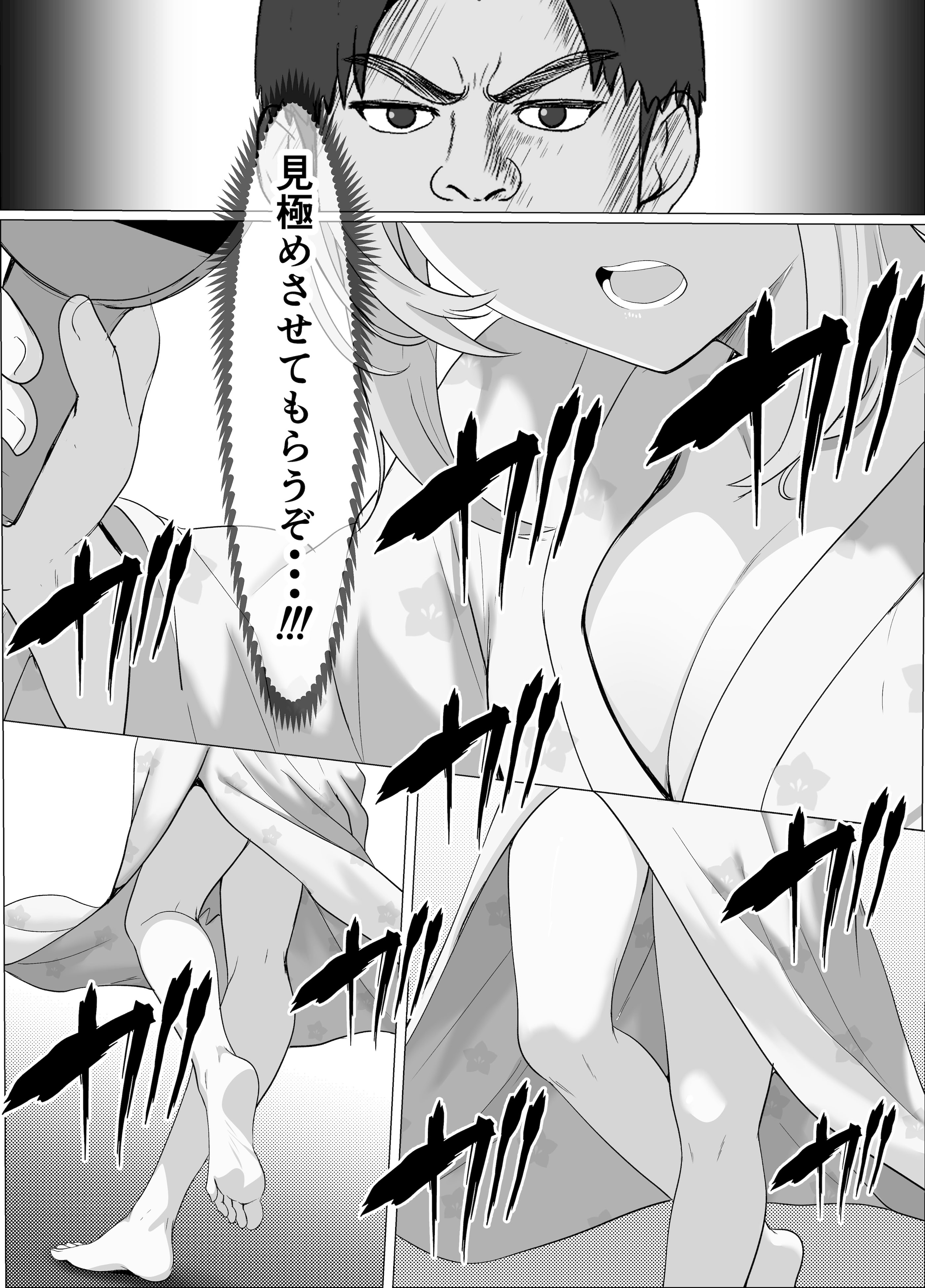 [サンバルキン] ハーフ義妹との甘い日常と濃密セックス 4