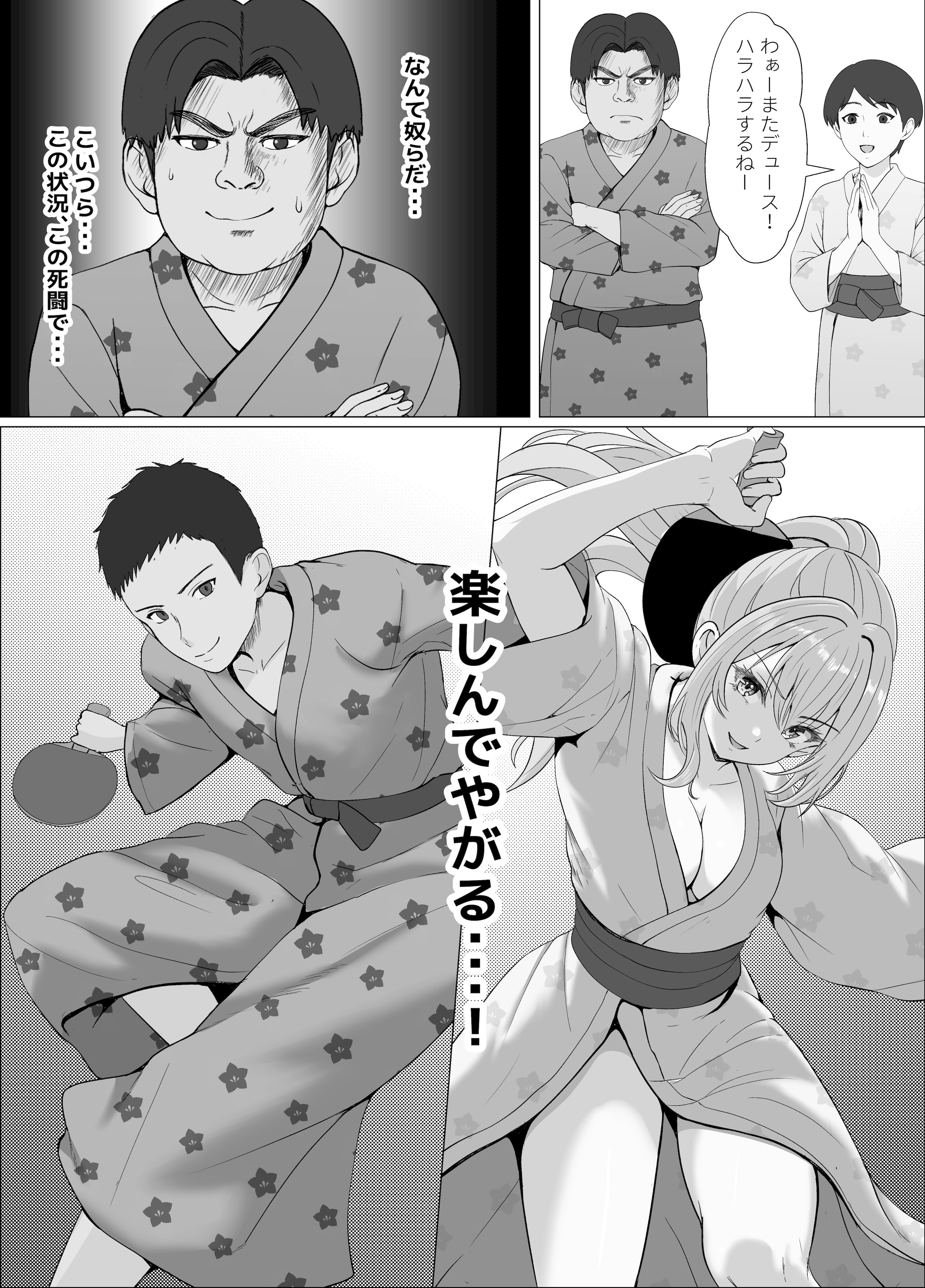 [サンバルキン] ハーフ義妹との甘い日常と濃密セックス 4