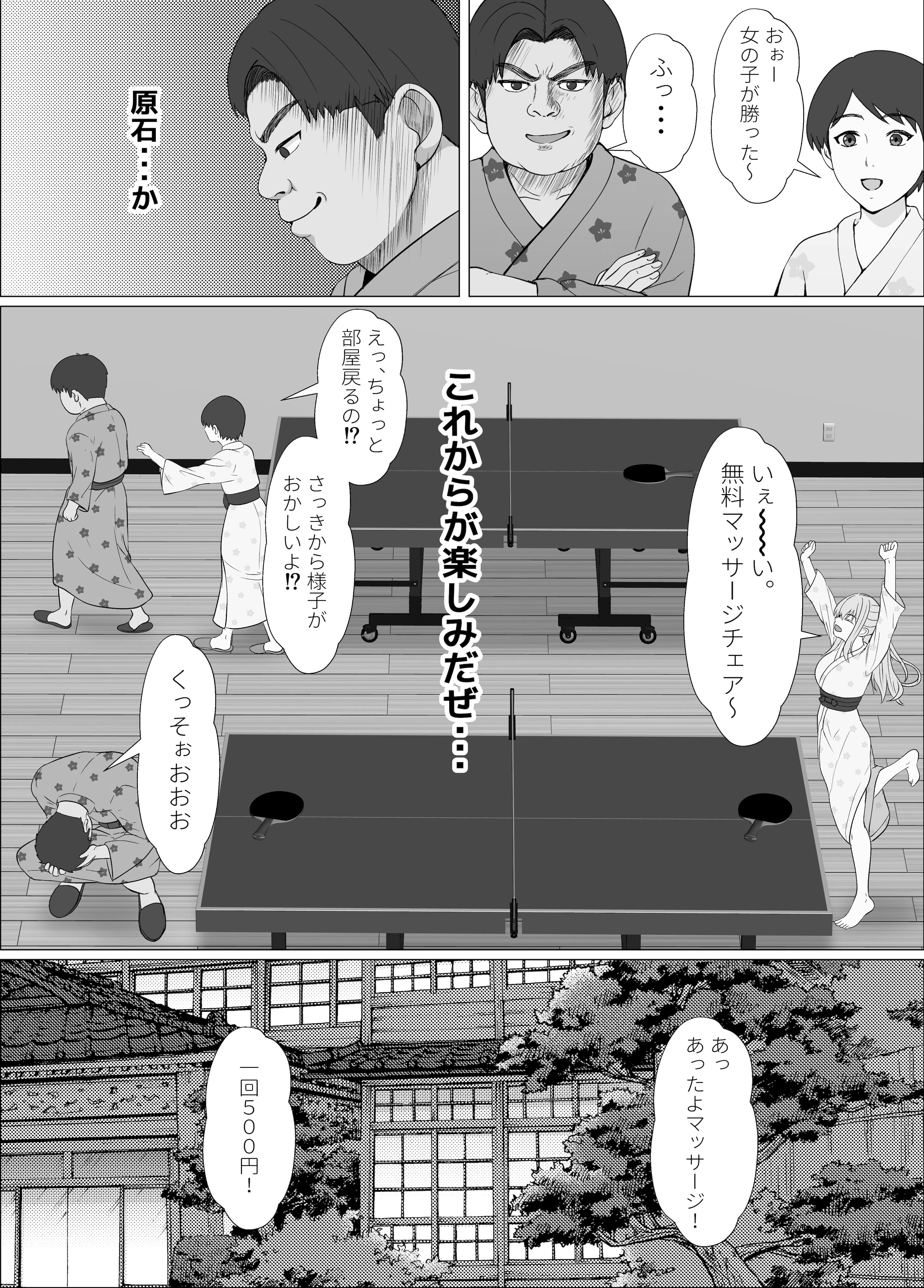 [サンバルキン] ハーフ義妹との甘い日常と濃密セックス 4