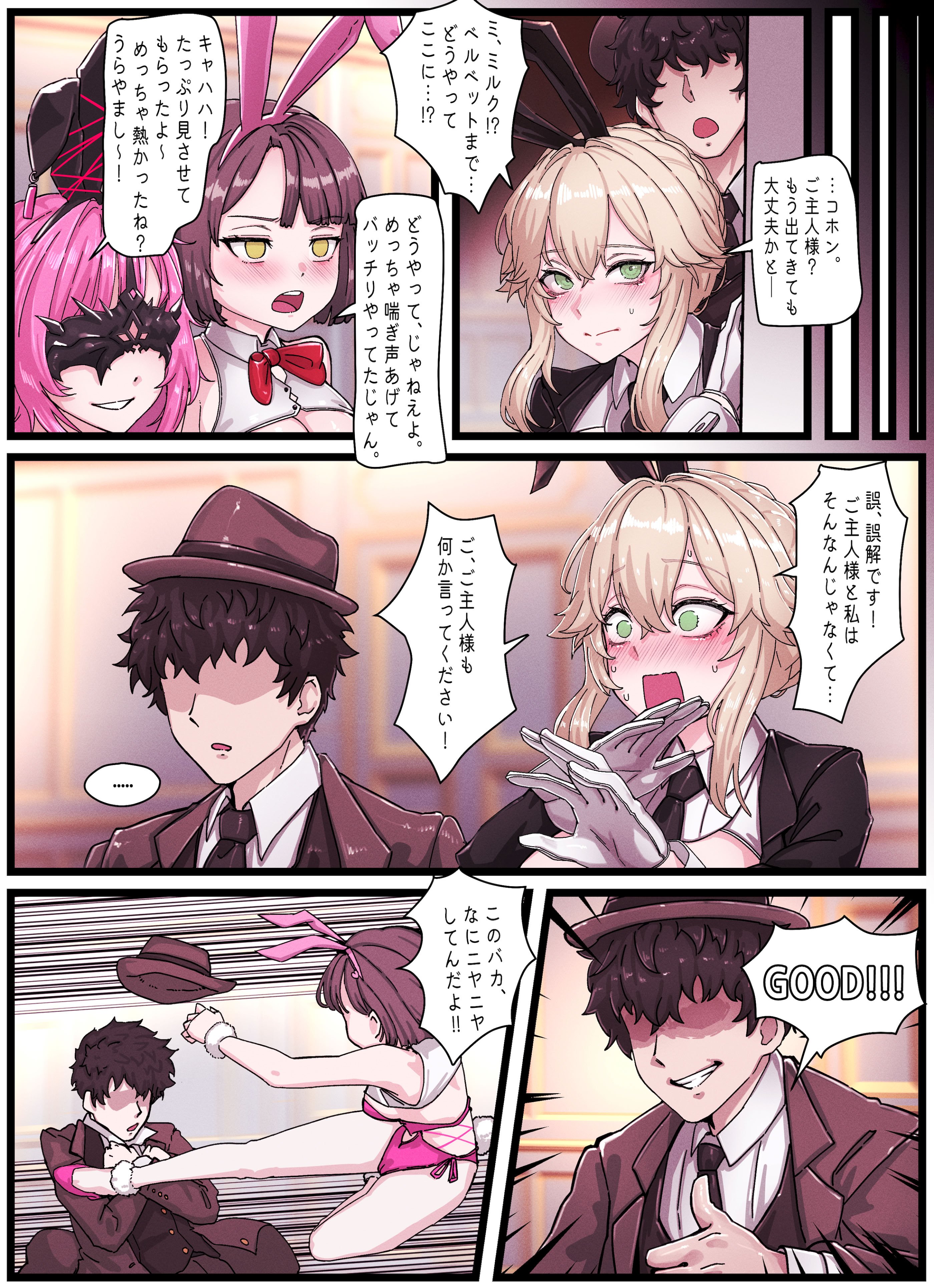 [horori] Ade (勝利の女神：NIKKE) [無修正]