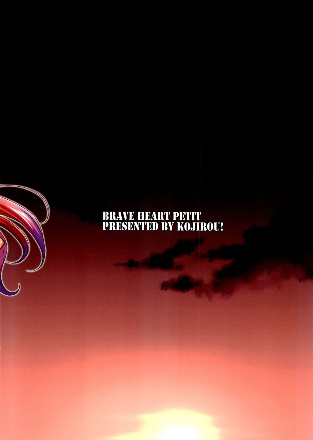 [BRAVE HEART petit (KOJIROU!)] 海賊巨乳 1~5 + 酔 + 和~和弐 (ワンピース) [中国翻訳]