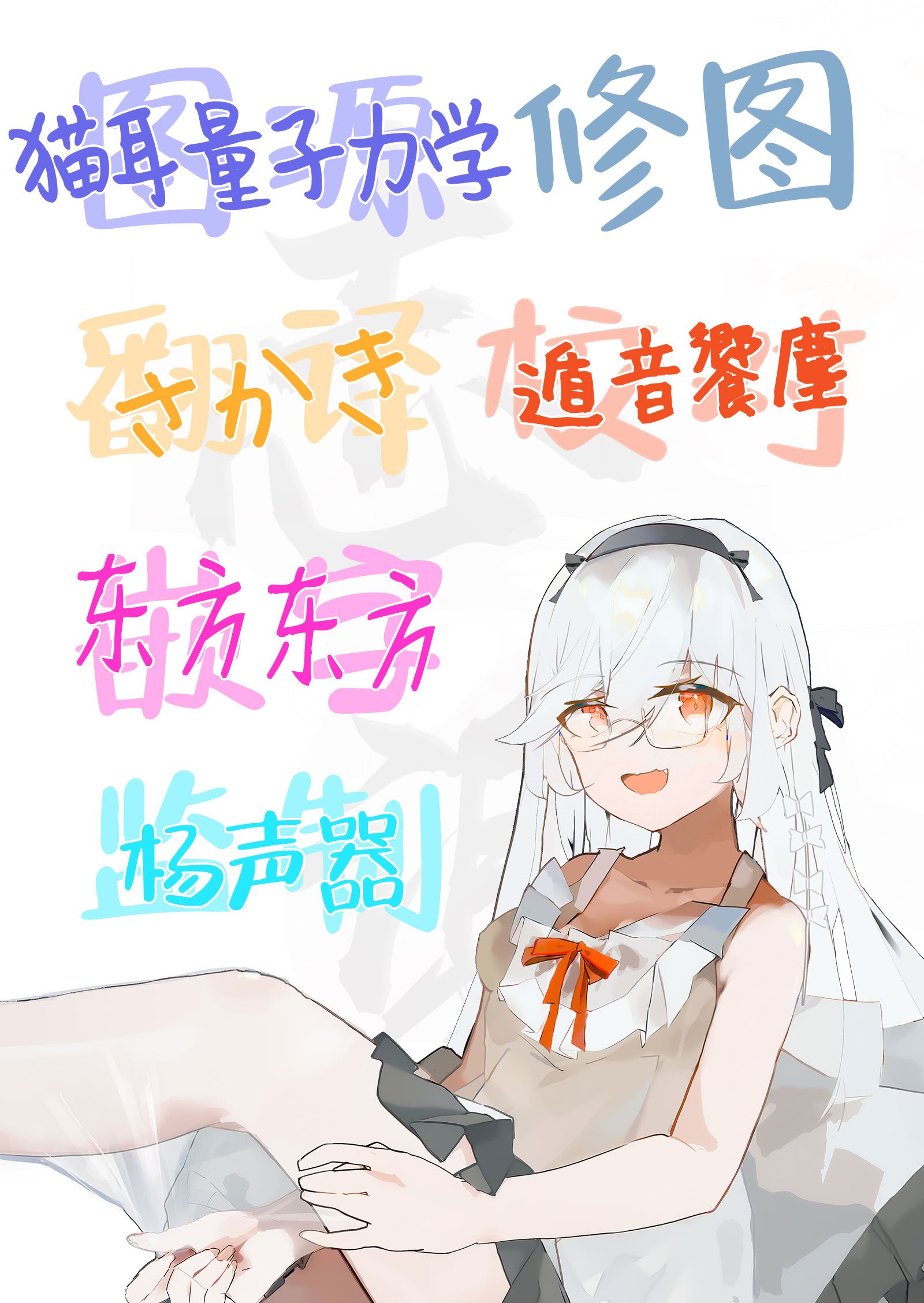 [せつなさみだれ (天空太一)] ゲームの中から異世界転生してきた爆乳お姫様を種付けHでわからせちゃう話 [白杨汉化组] [DL版]