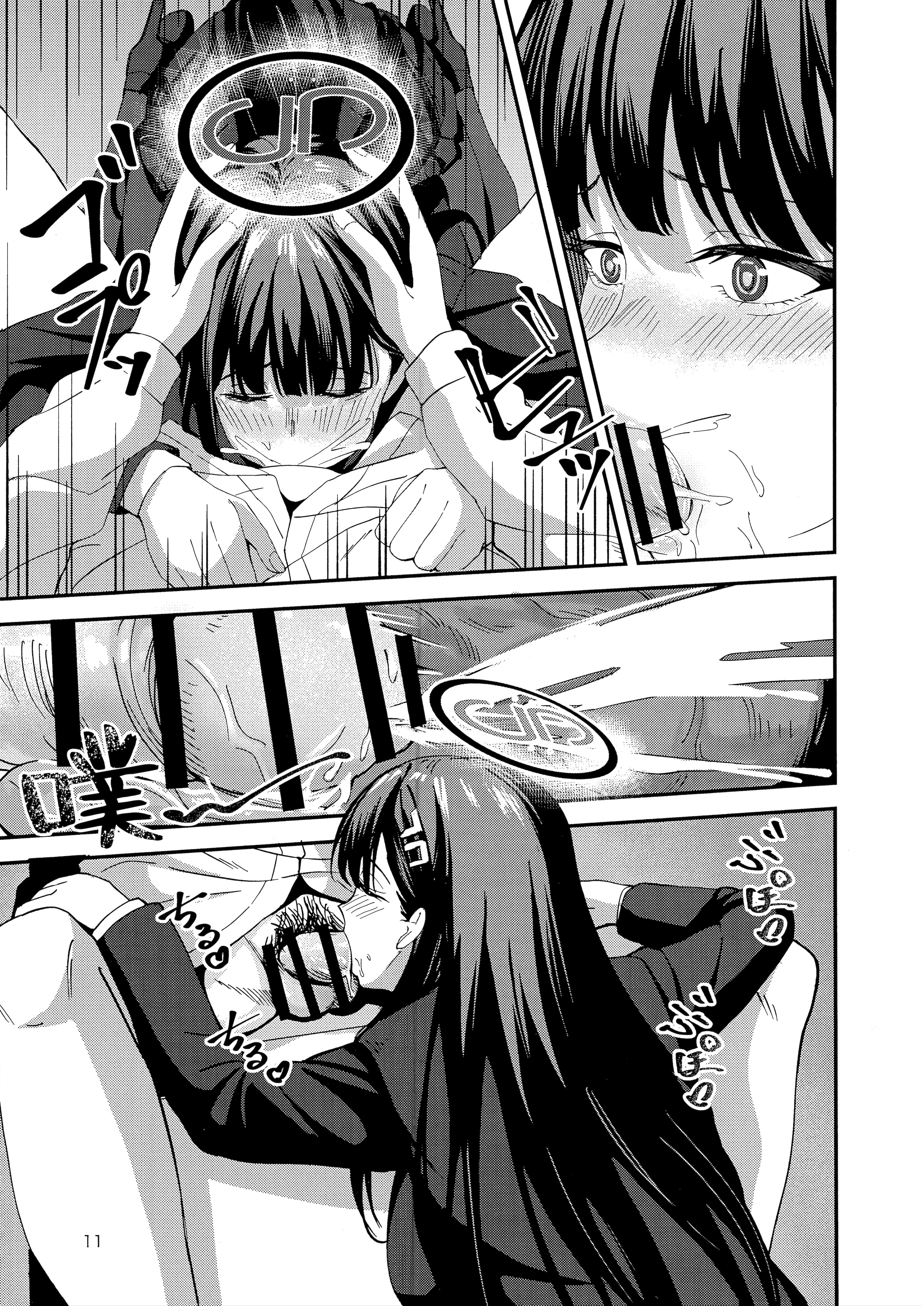 (C106) [ペンギン喫茶] 秘密基地のヒミツ (ブルーアーカイブ) [欶澜汉化组]