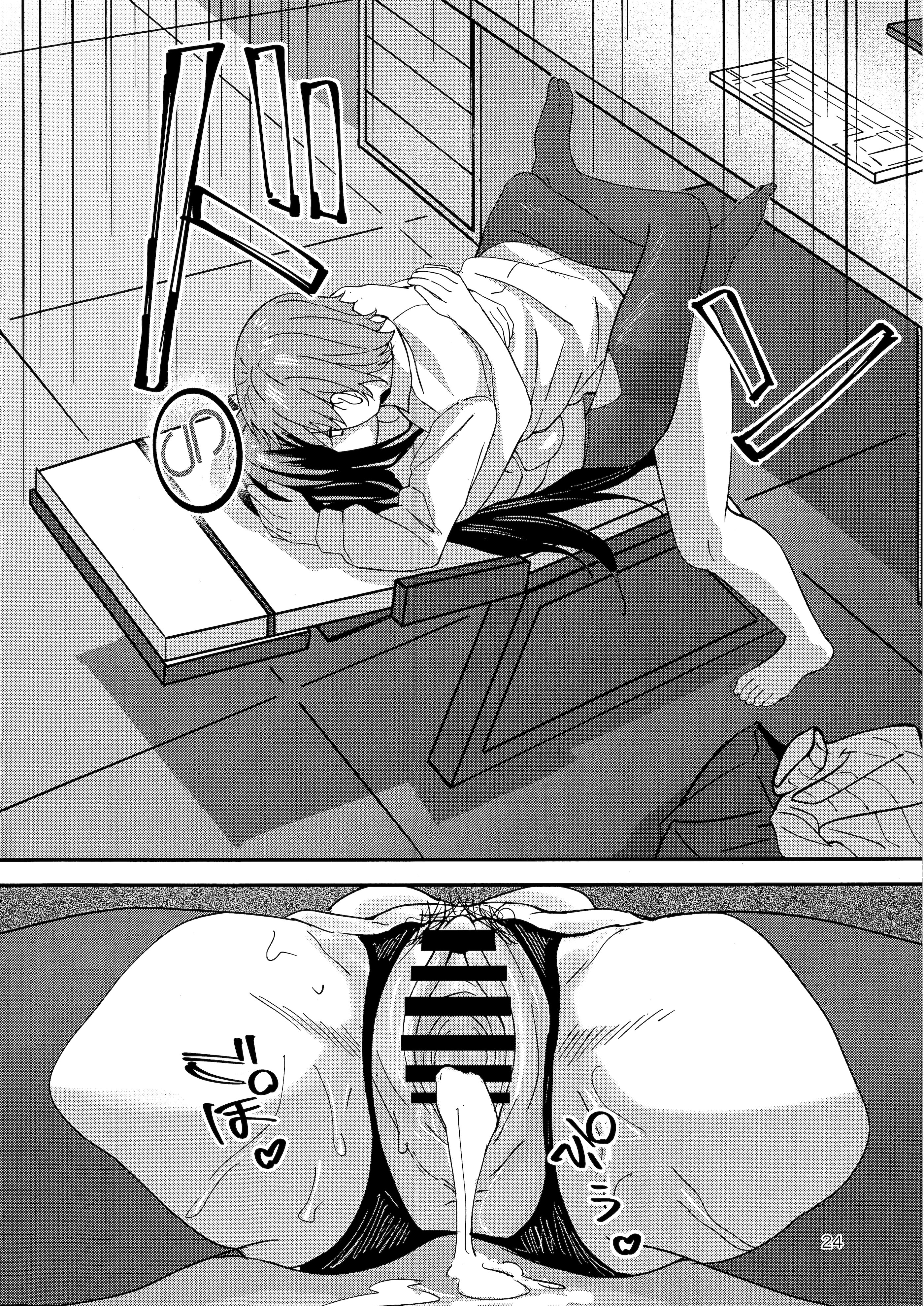 (C106) [ペンギン喫茶] 秘密基地のヒミツ (ブルーアーカイブ) [欶澜汉化组]