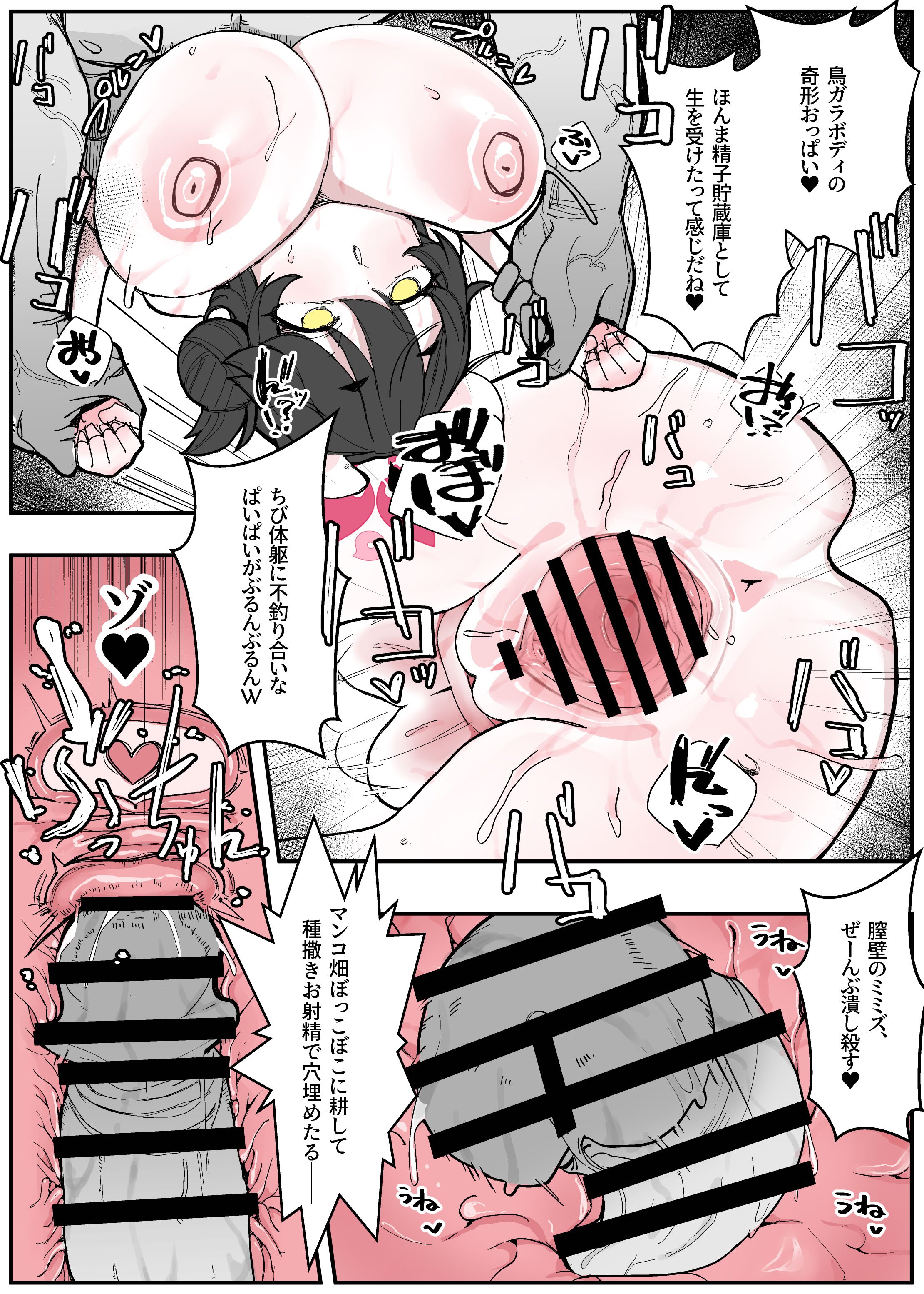 [金属探知機 (金属光沢)] カエデと どどどどすけべ コスプレカードバトル1～シャーレおまんこ委員会外伝～ (ブルーアーカイブ) [DL版]