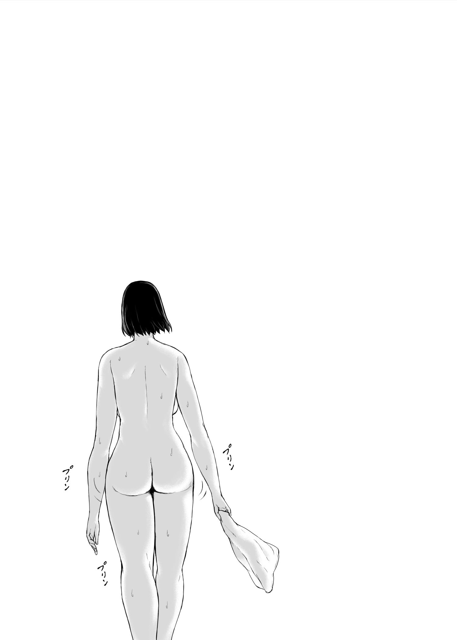 [プルポアゾン] おくさん一晩黙ってわしに抱かれぇな