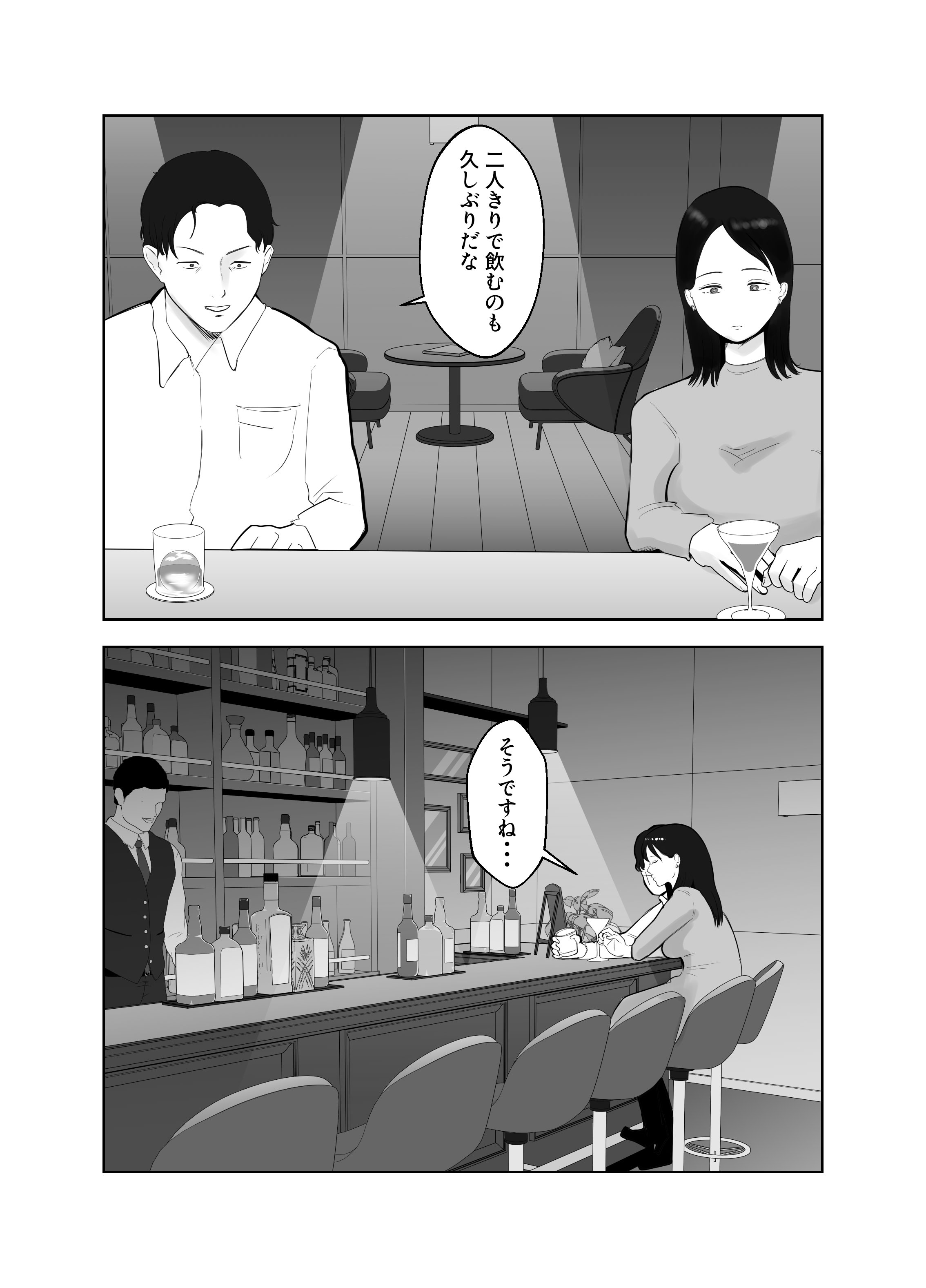 [バッドエンドドリーマー] 寝取ラレンサ2