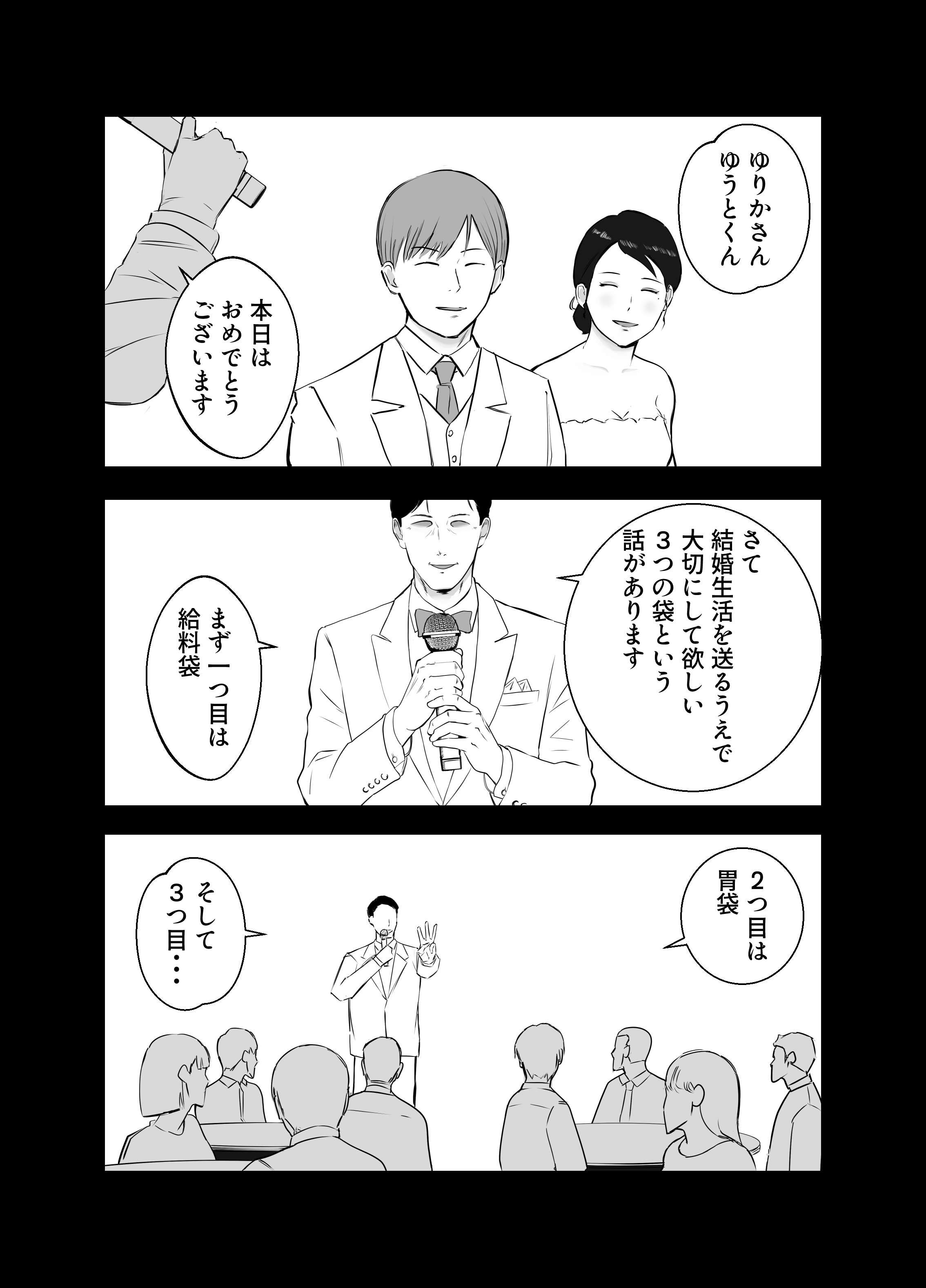 [バッドエンドドリーマー] 寝取ラレンサ2