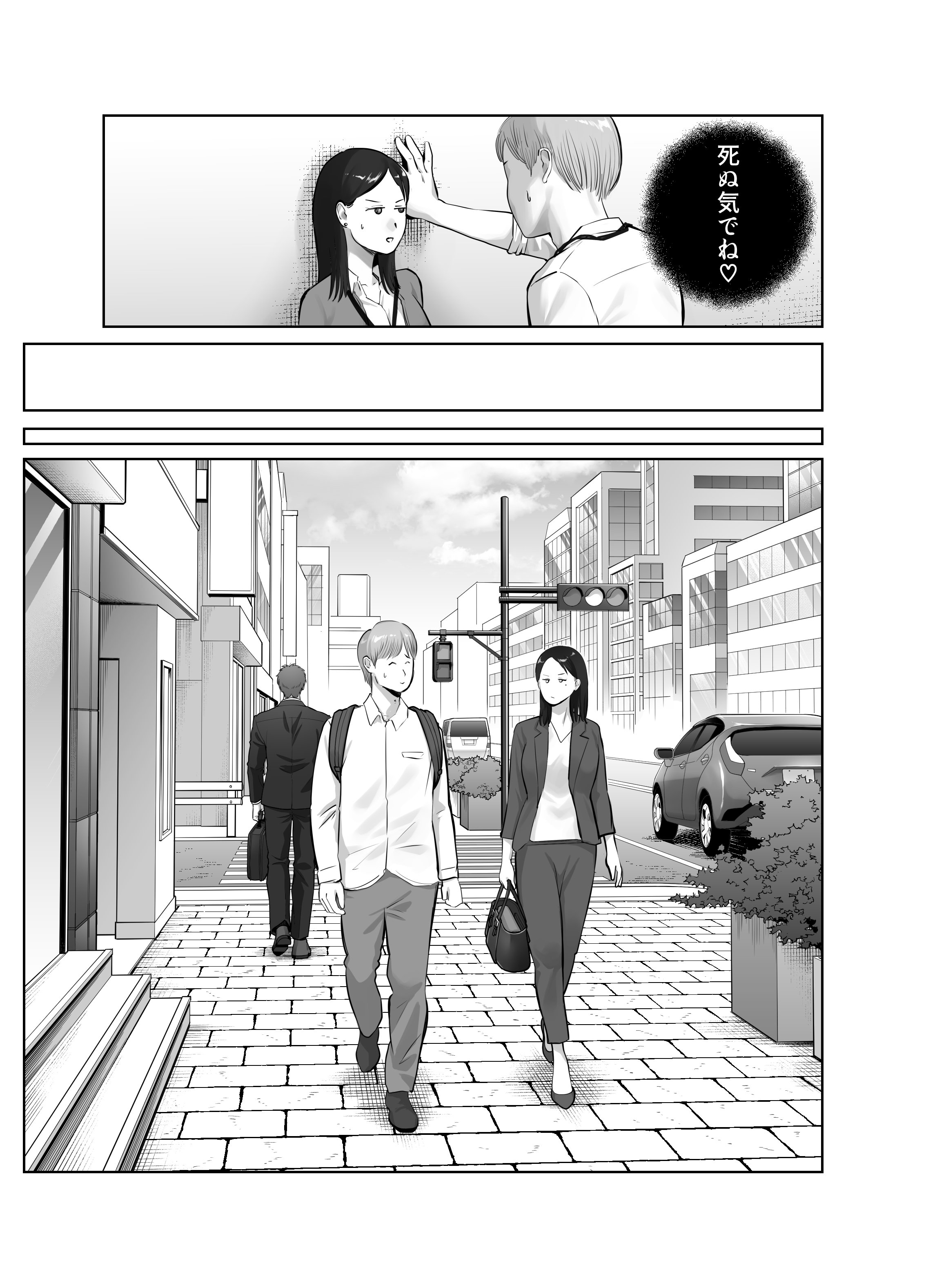 [バッドエンドドリーマー] 寝取ラレンサ2