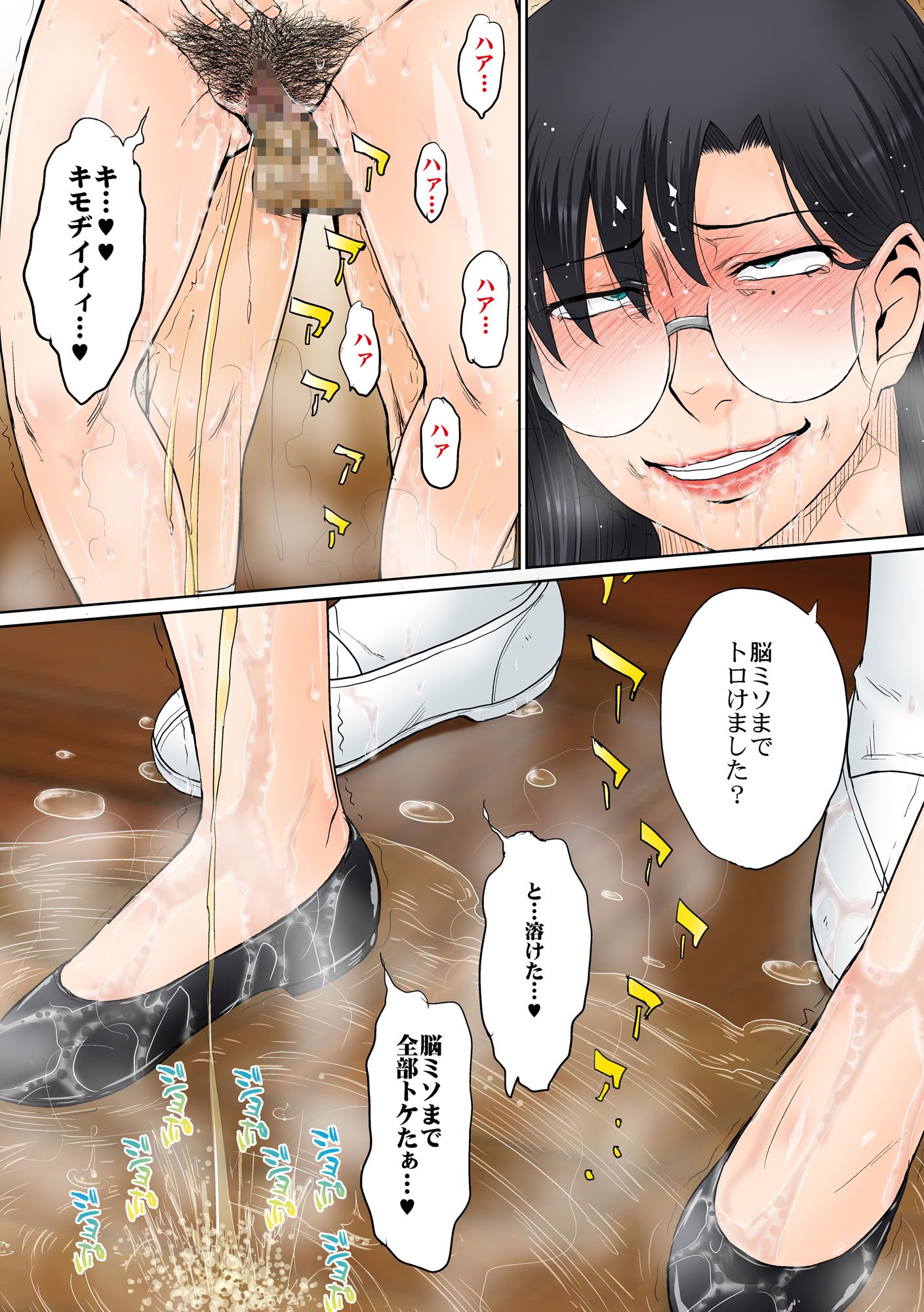 [むうんるうらあ (月野定規)] とある熟女好き男子のラブハメ交姦録File03