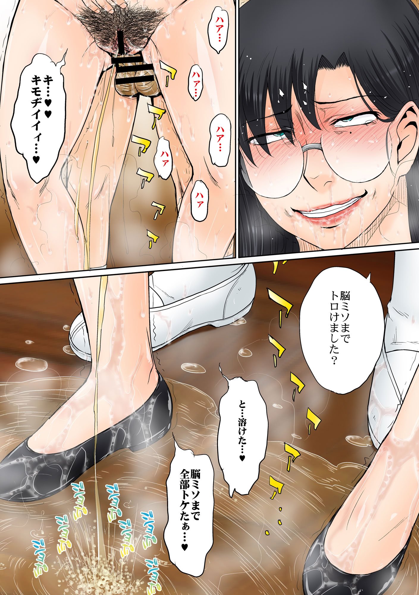 [むうんるうらあ (月野定規)] とある熟女好き男子のラブハメ交姦録File03