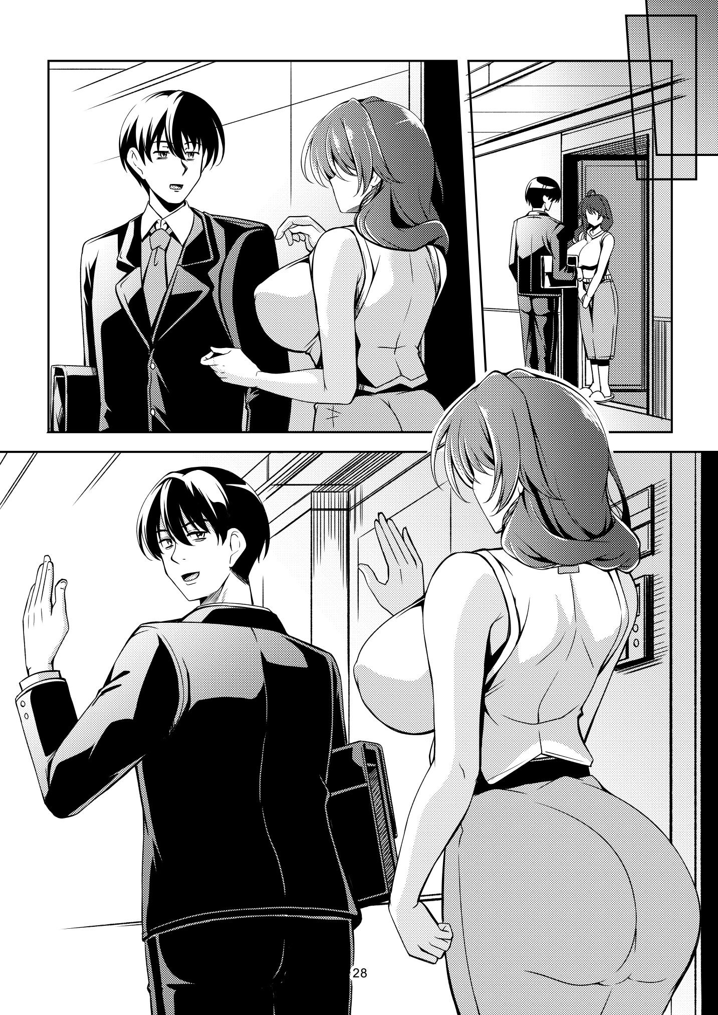 [WindArTeam (WindArt)] 人妻堕ち 欲求不満の若妻 利香