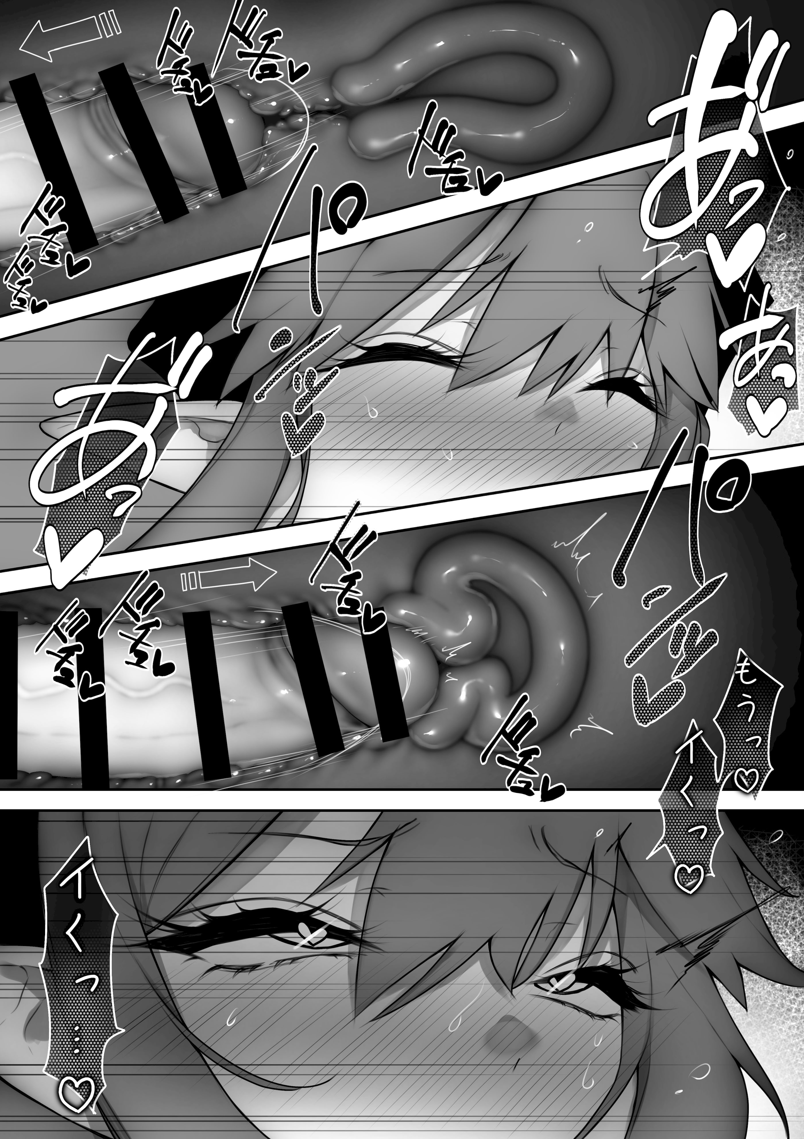 [W] 駆け出し冒険者がふたなり淫魔に負ける話