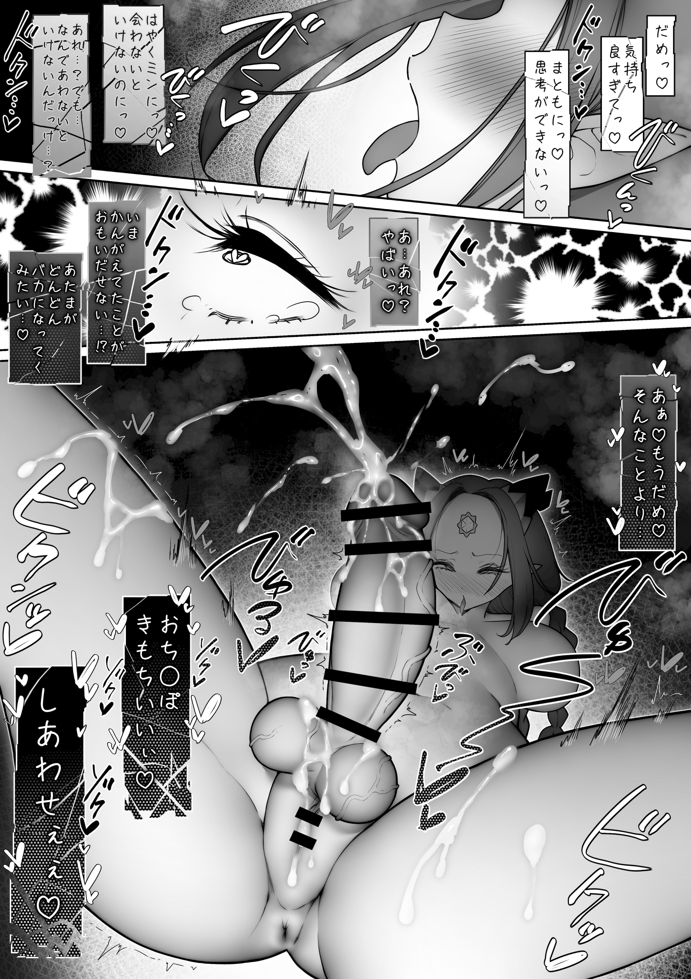 [W] 駆け出し冒険者がふたなり淫魔に負ける話