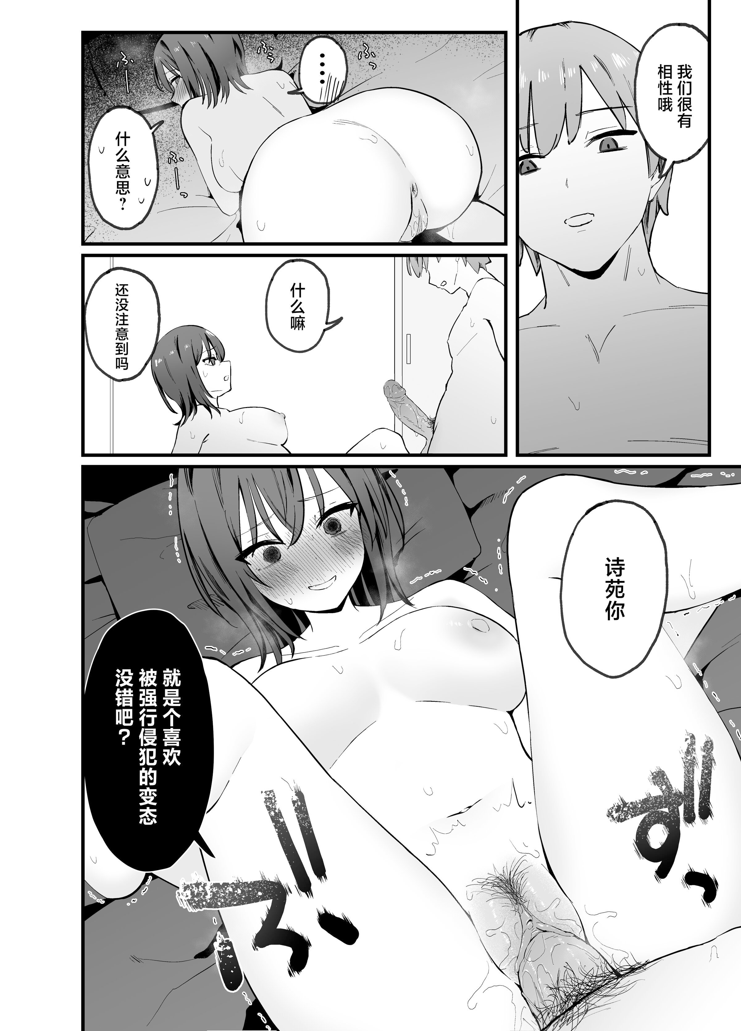 [無修正] [ティアノブルー] クールなお姉さんをメスにしたい [中国翻訳] [LKM渣嵌]