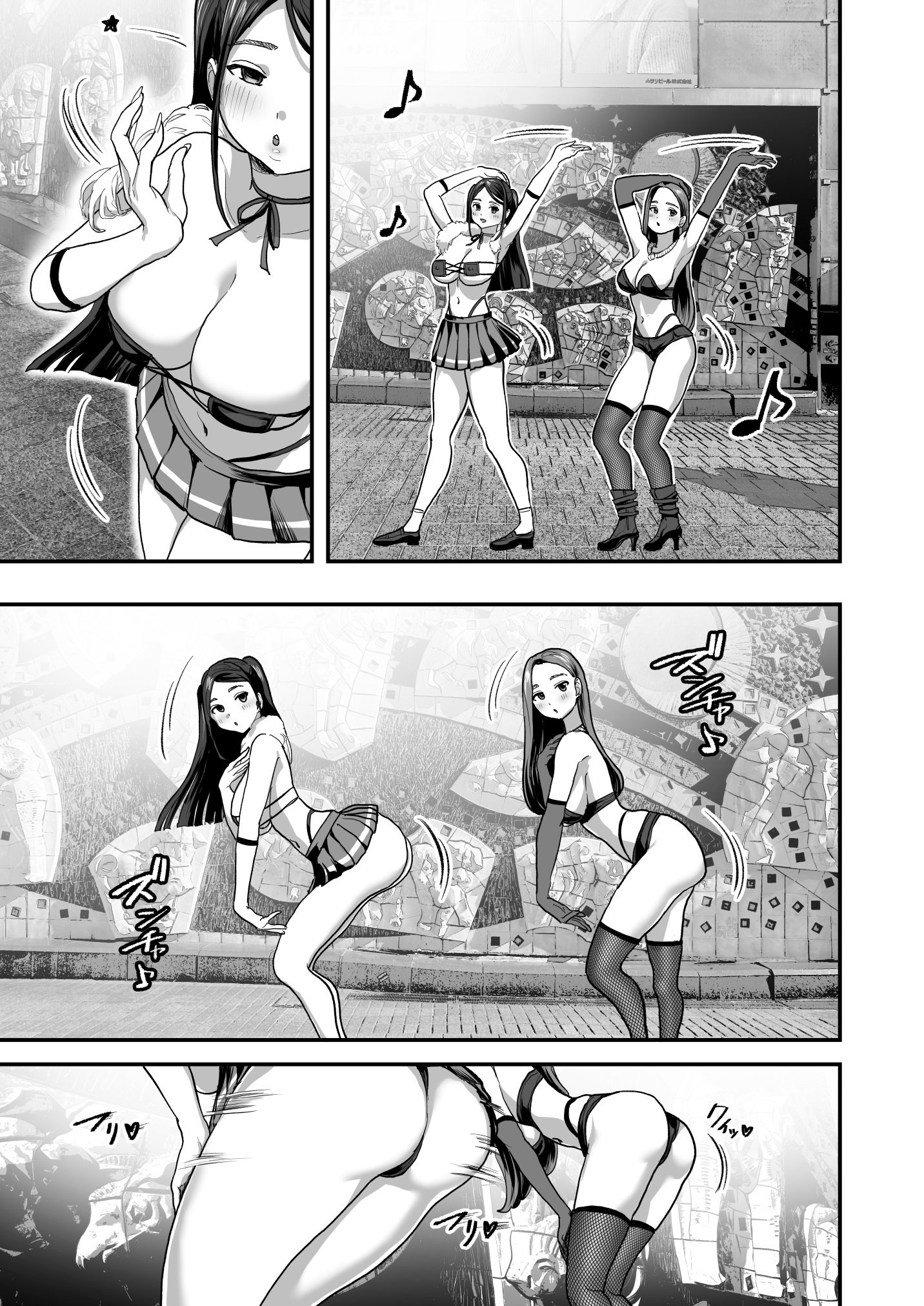 [ヌルネバーランド (ナビエ遥か2T)] 爆乳令和 [中国翻訳] [無修正] [DL版]