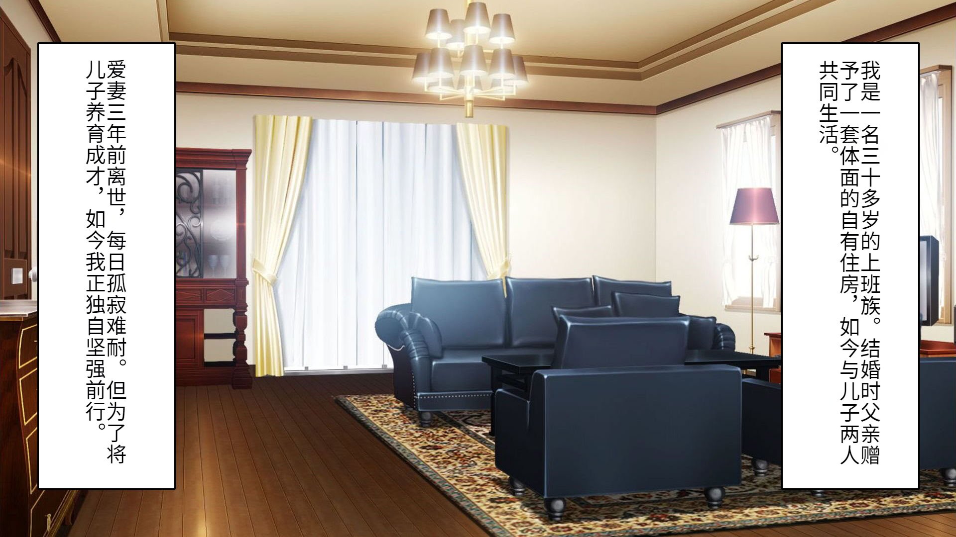 [アイチルワークス (林チェリー)] クールな人妻家庭教師を寝取って孕ませた話｜关于攻略冷酷的人妻家庭教师并让她怀孕的故事 [中国翻訳]