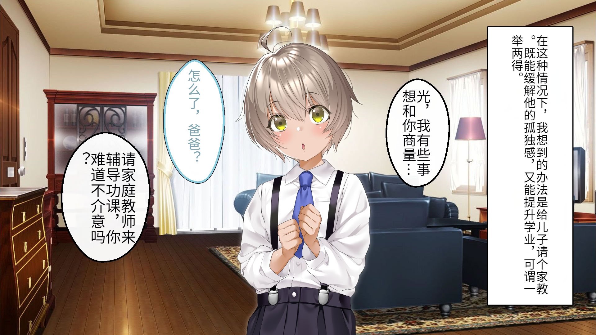 [アイチルワークス (林チェリー)] クールな人妻家庭教師を寝取って孕ませた話｜关于攻略冷酷的人妻家庭教师并让她怀孕的故事 [中国翻訳]