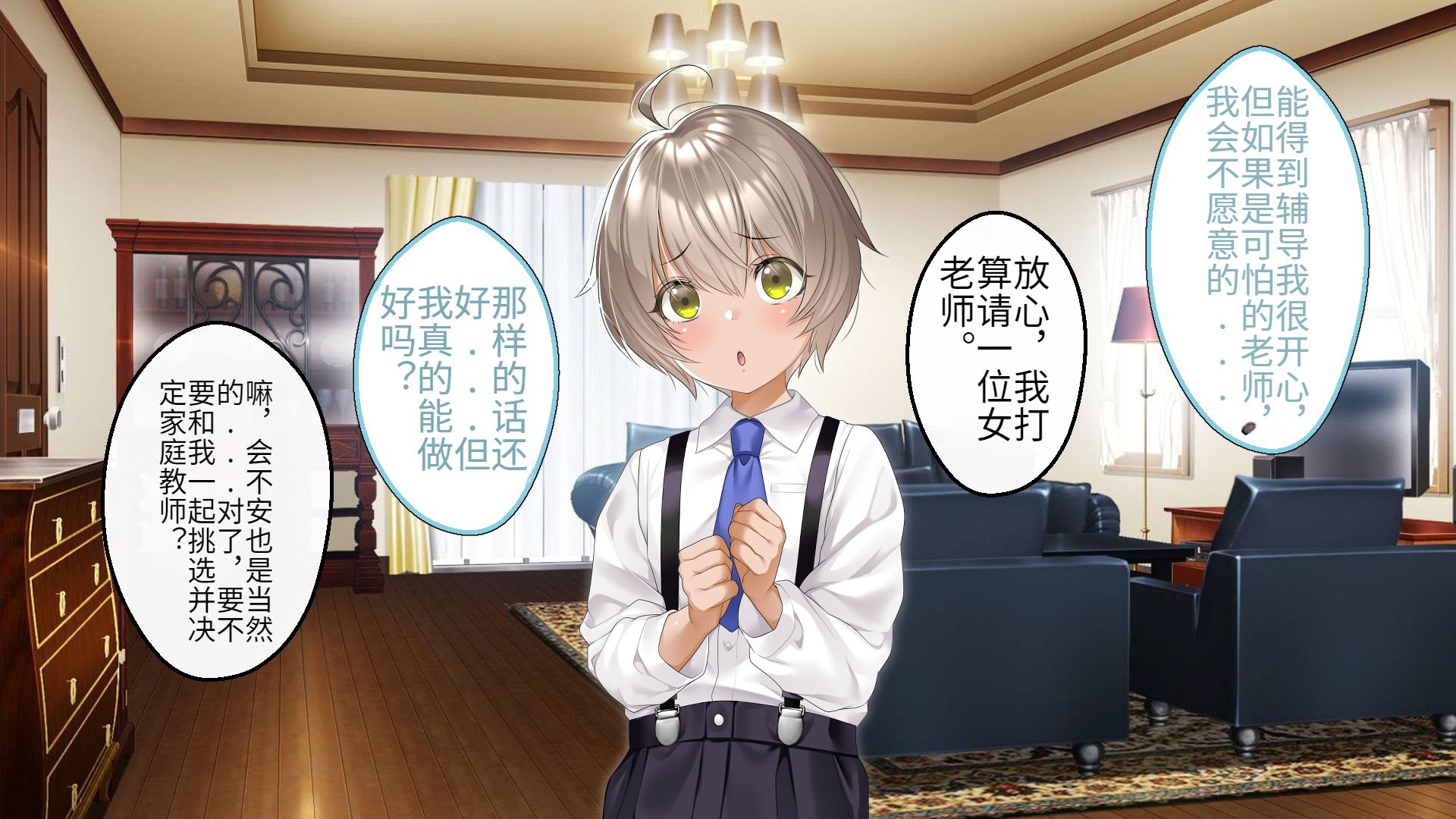 [アイチルワークス (林チェリー)] クールな人妻家庭教師を寝取って孕ませた話｜关于攻略冷酷的人妻家庭教师并让她怀孕的故事 [中国翻訳]