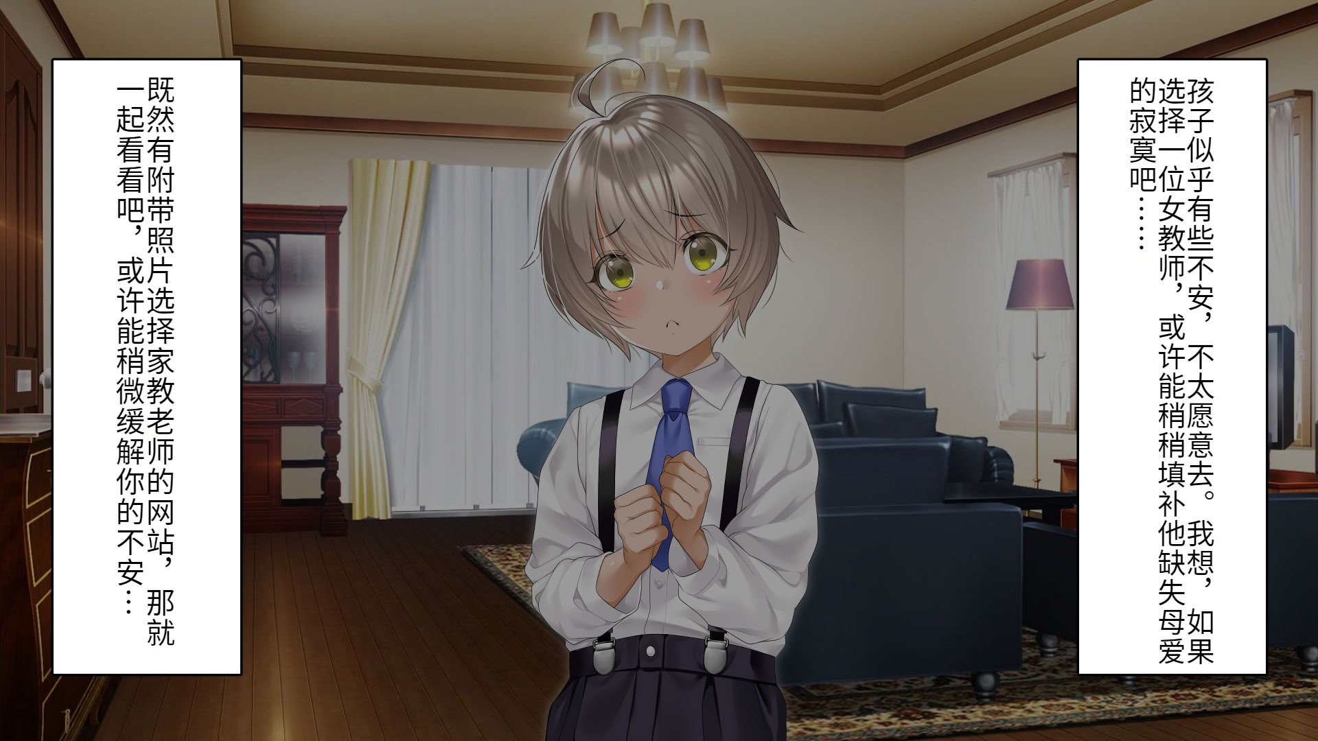 [アイチルワークス (林チェリー)] クールな人妻家庭教師を寝取って孕ませた話｜关于攻略冷酷的人妻家庭教师并让她怀孕的故事 [中国翻訳]