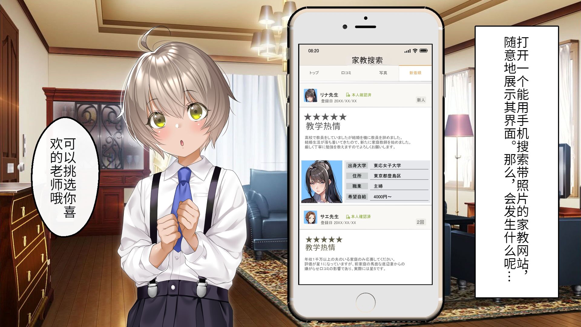 [アイチルワークス (林チェリー)] クールな人妻家庭教師を寝取って孕ませた話｜关于攻略冷酷的人妻家庭教师并让她怀孕的故事 [中国翻訳]