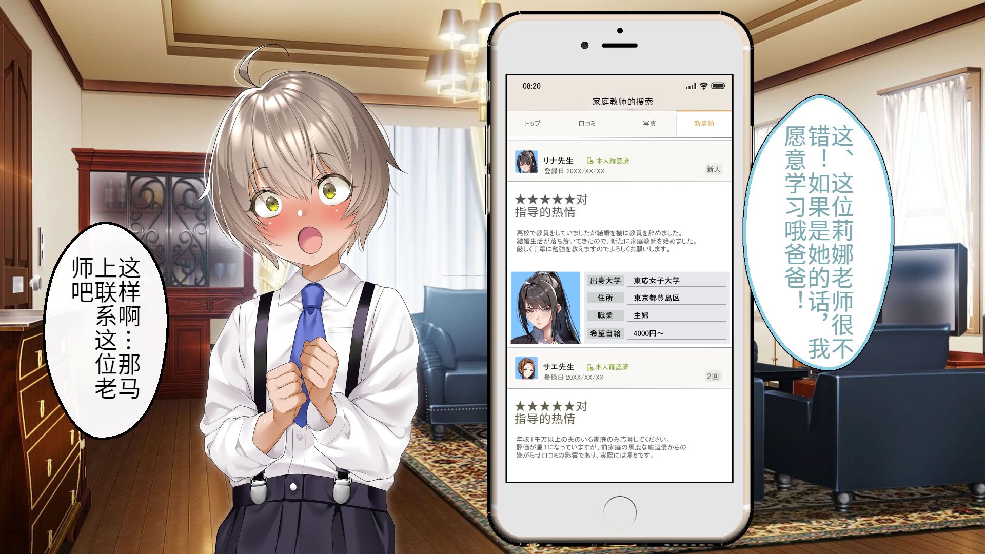 [アイチルワークス (林チェリー)] クールな人妻家庭教師を寝取って孕ませた話｜关于攻略冷酷的人妻家庭教师并让她怀孕的故事 [中国翻訳]