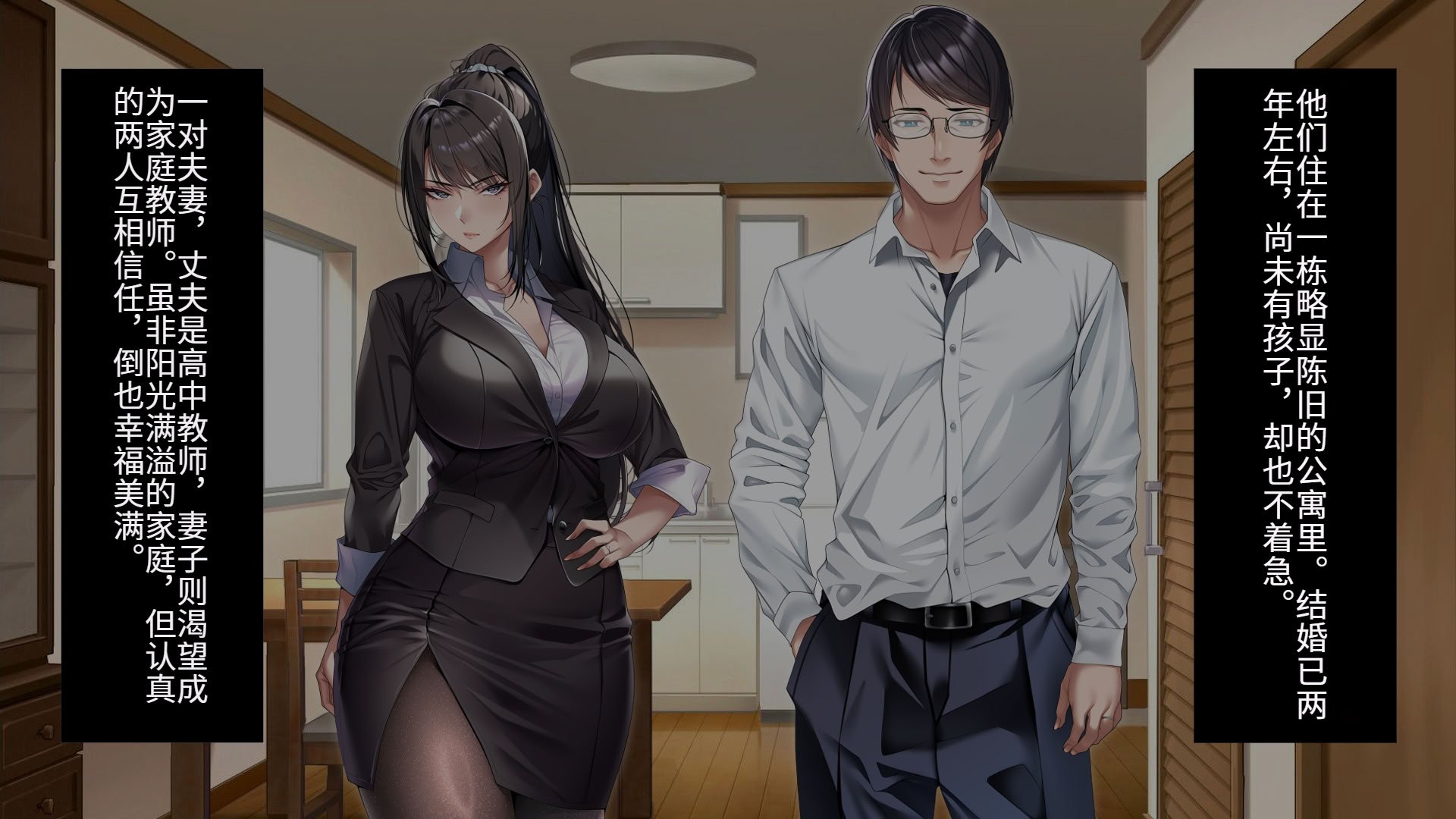 [アイチルワークス (林チェリー)] クールな人妻家庭教師を寝取って孕ませた話｜关于攻略冷酷的人妻家庭教师并让她怀孕的故事 [中国翻訳]