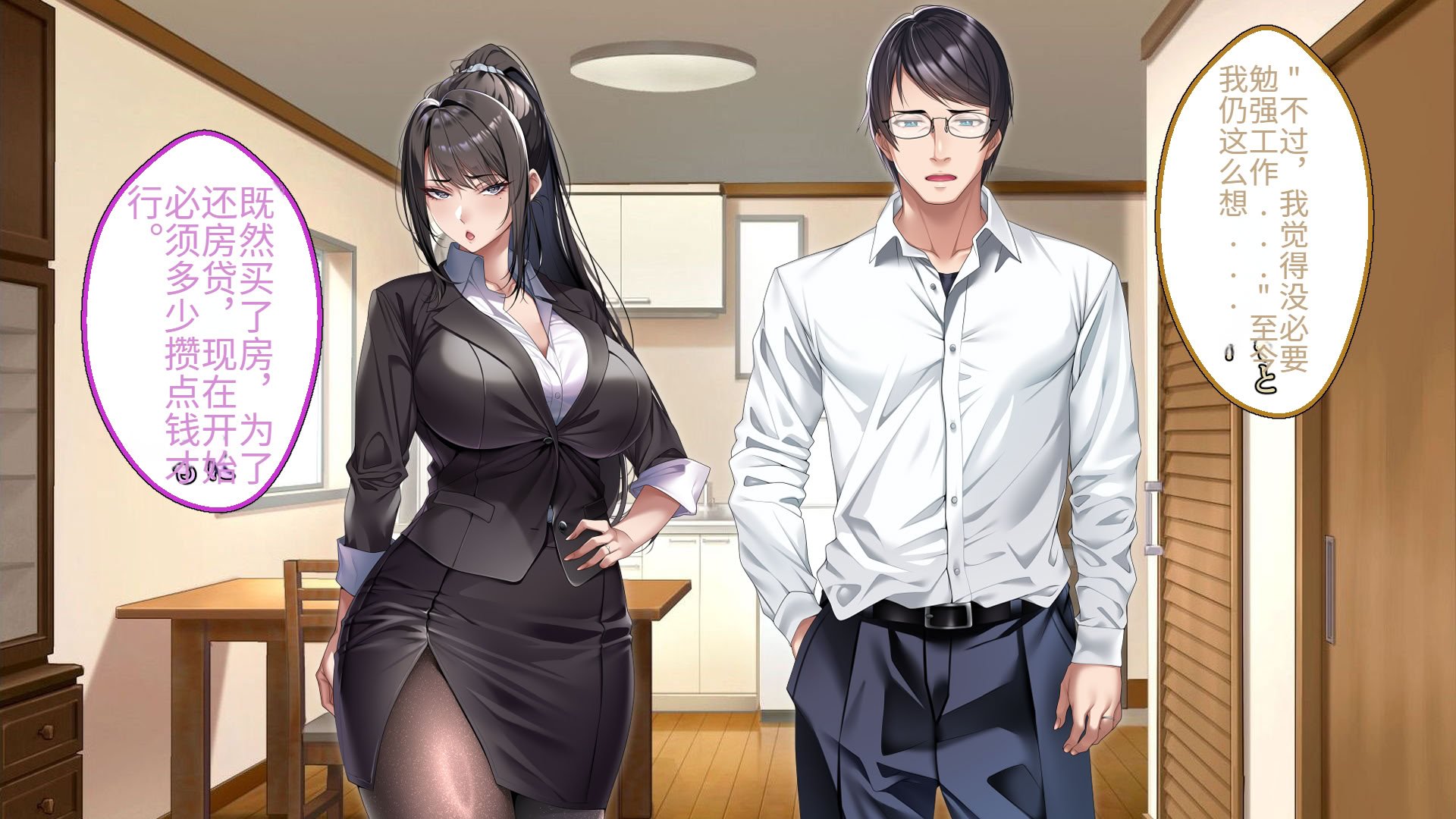 [アイチルワークス (林チェリー)] クールな人妻家庭教師を寝取って孕ませた話｜关于攻略冷酷的人妻家庭教师并让她怀孕的故事 [中国翻訳]