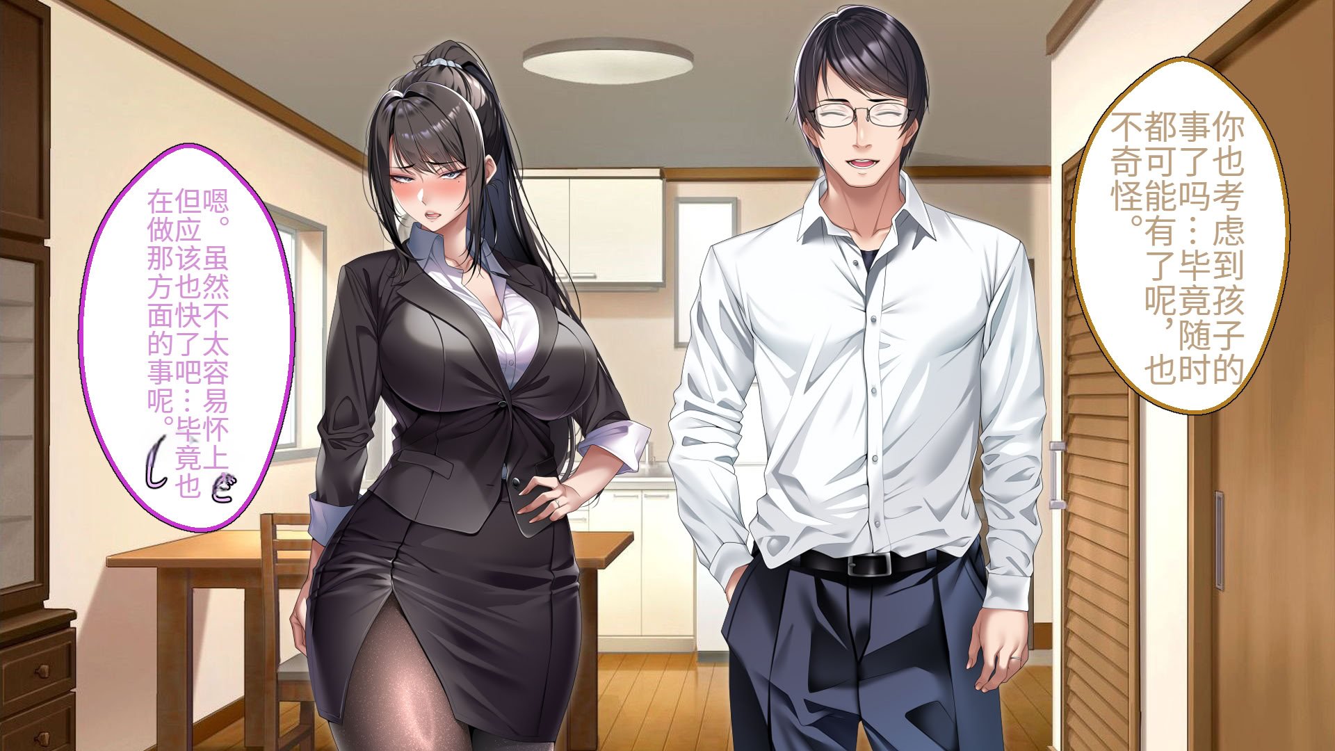 [アイチルワークス (林チェリー)] クールな人妻家庭教師を寝取って孕ませた話｜关于攻略冷酷的人妻家庭教师并让她怀孕的故事 [中国翻訳]