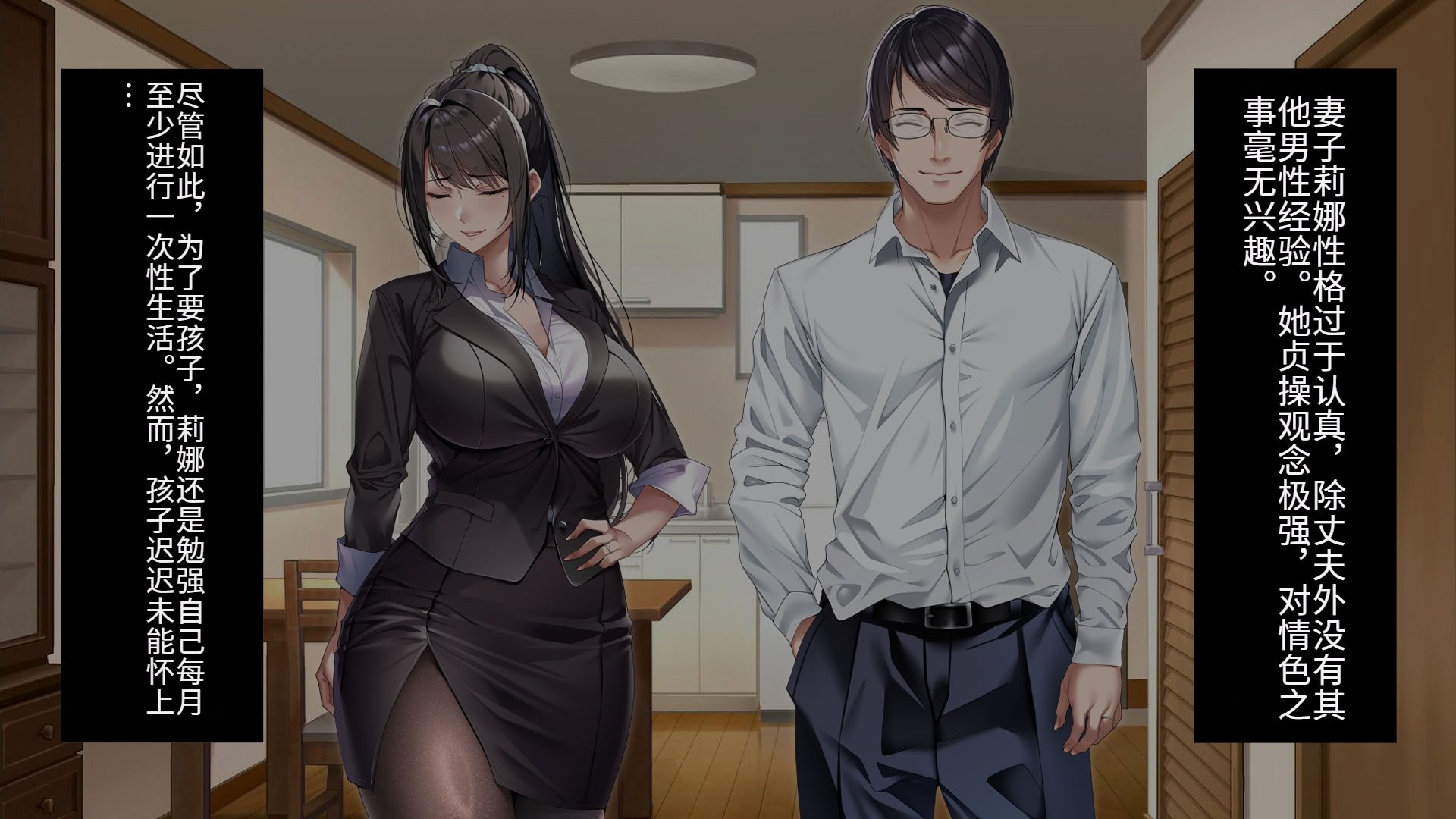 [アイチルワークス (林チェリー)] クールな人妻家庭教師を寝取って孕ませた話｜关于攻略冷酷的人妻家庭教师并让她怀孕的故事 [中国翻訳]