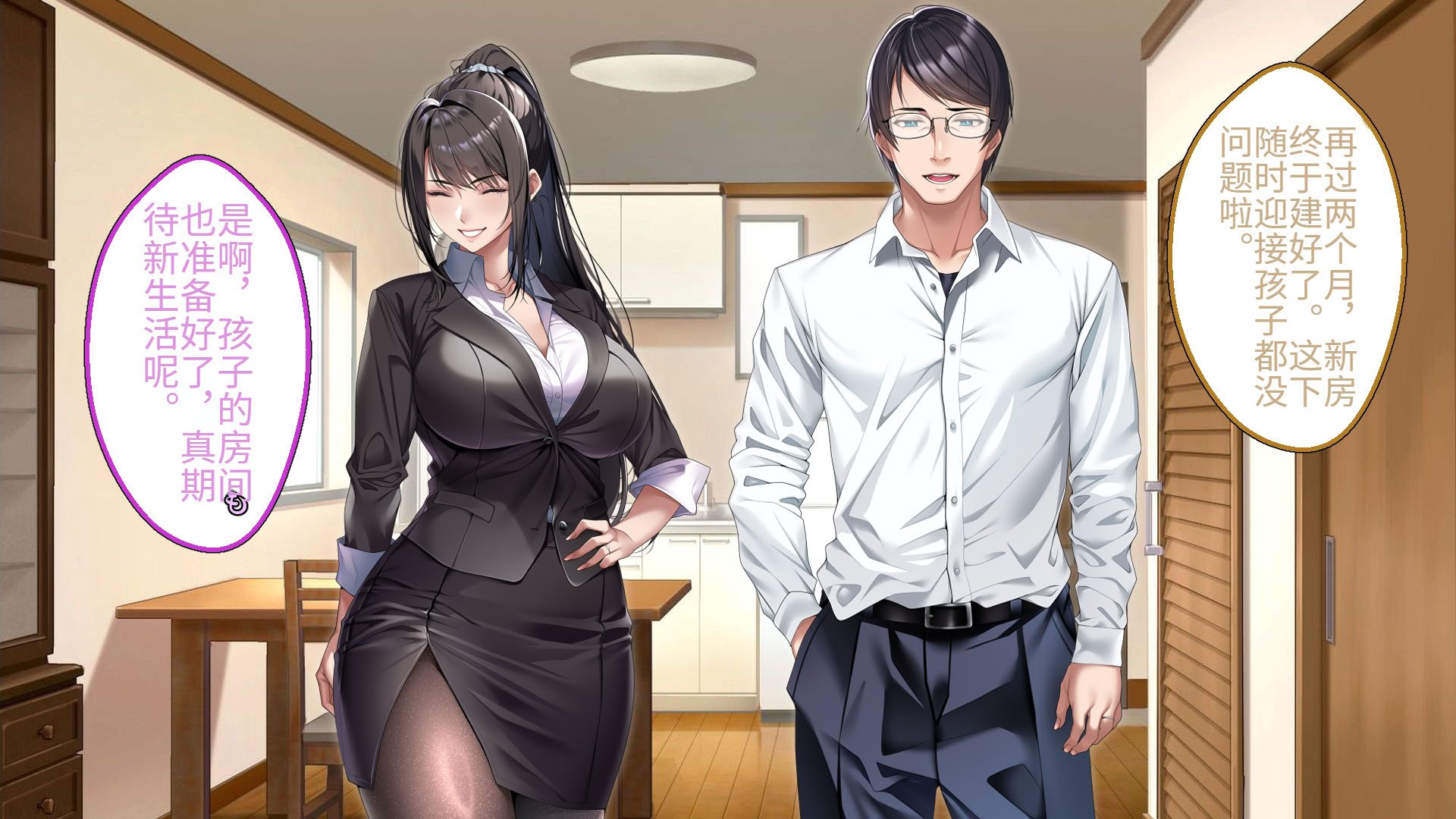 [アイチルワークス (林チェリー)] クールな人妻家庭教師を寝取って孕ませた話｜关于攻略冷酷的人妻家庭教师并让她怀孕的故事 [中国翻訳]