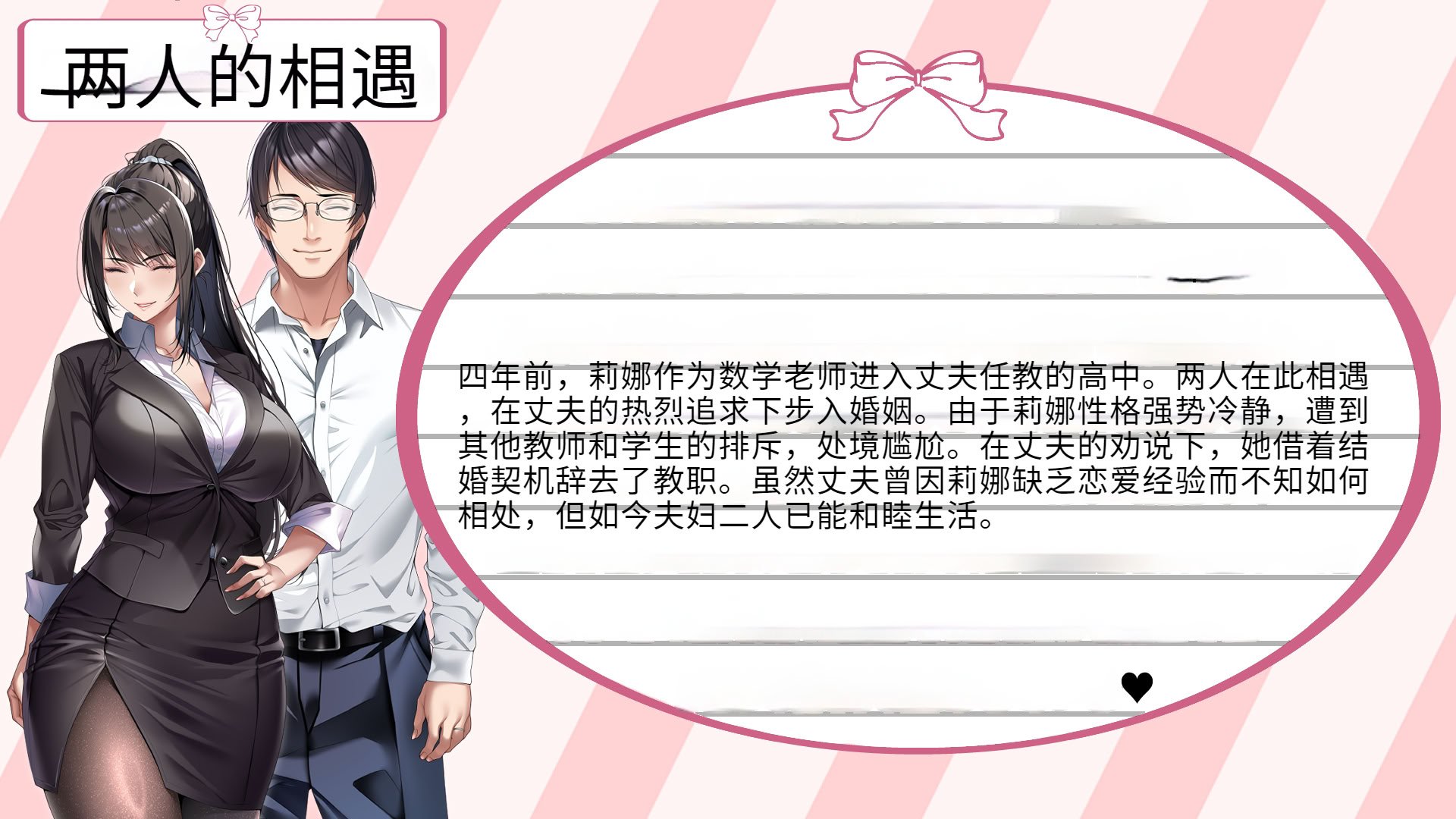 [アイチルワークス (林チェリー)] クールな人妻家庭教師を寝取って孕ませた話｜关于攻略冷酷的人妻家庭教师并让她怀孕的故事 [中国翻訳]