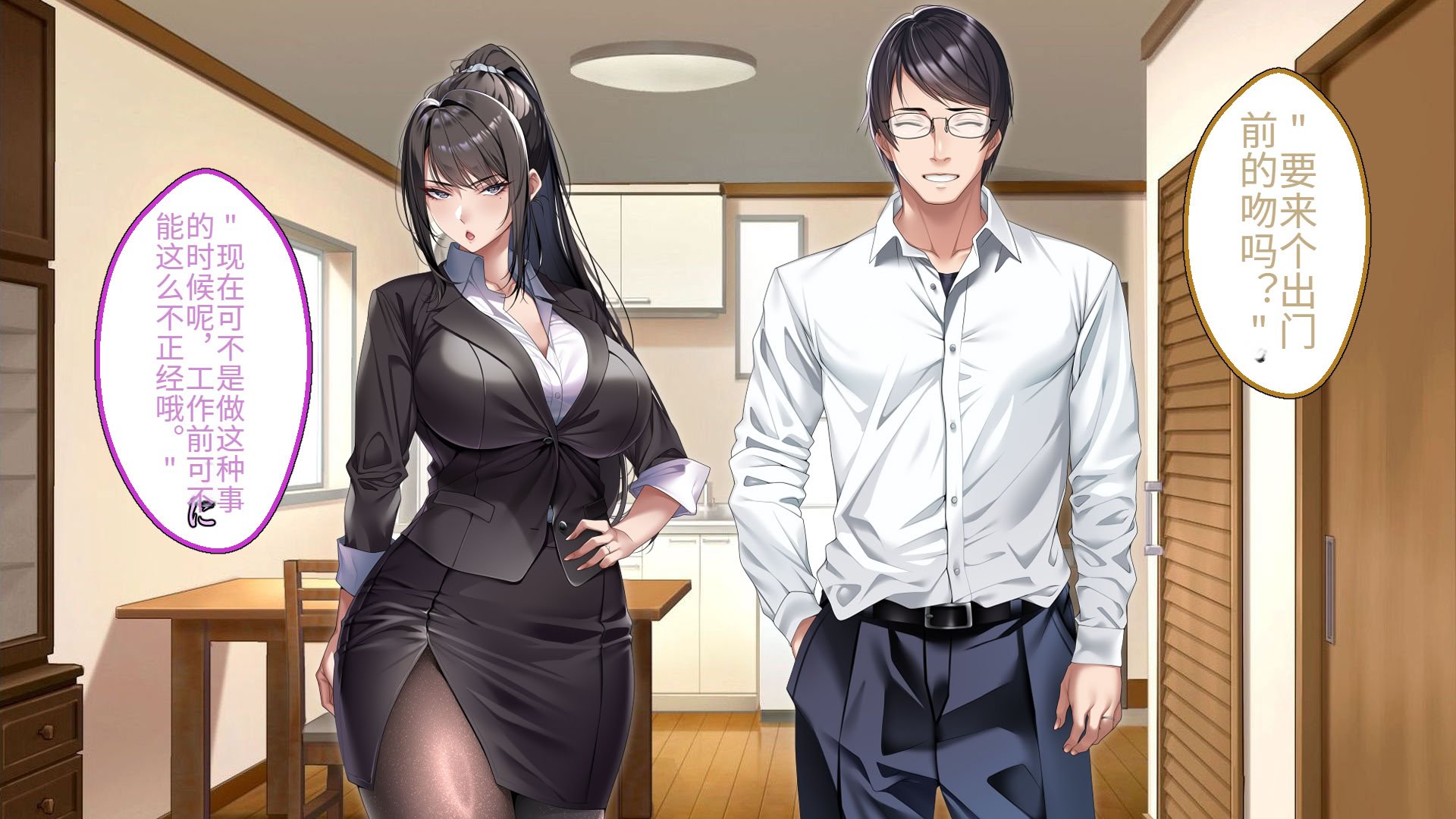 [アイチルワークス (林チェリー)] クールな人妻家庭教師を寝取って孕ませた話｜关于攻略冷酷的人妻家庭教师并让她怀孕的故事 [中国翻訳]