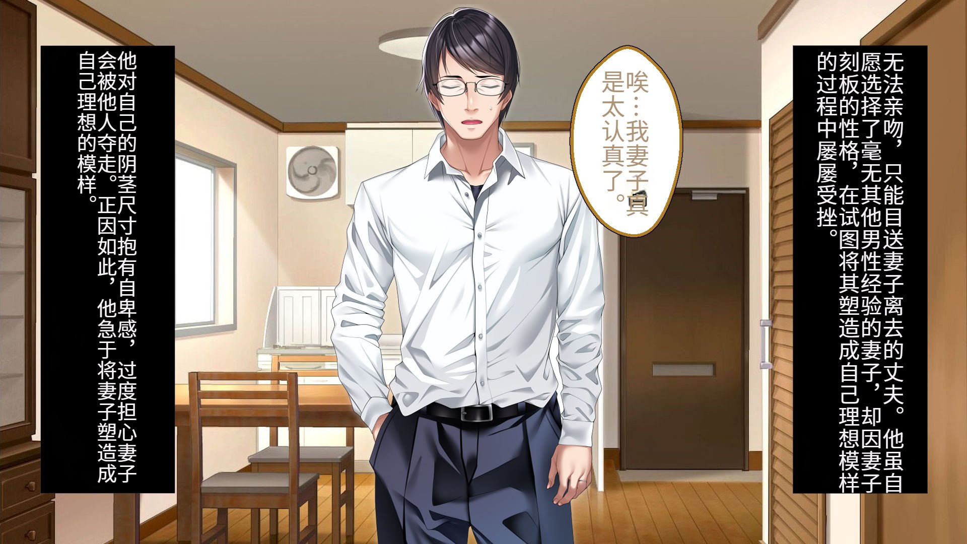 [アイチルワークス (林チェリー)] クールな人妻家庭教師を寝取って孕ませた話｜关于攻略冷酷的人妻家庭教师并让她怀孕的故事 [中国翻訳]