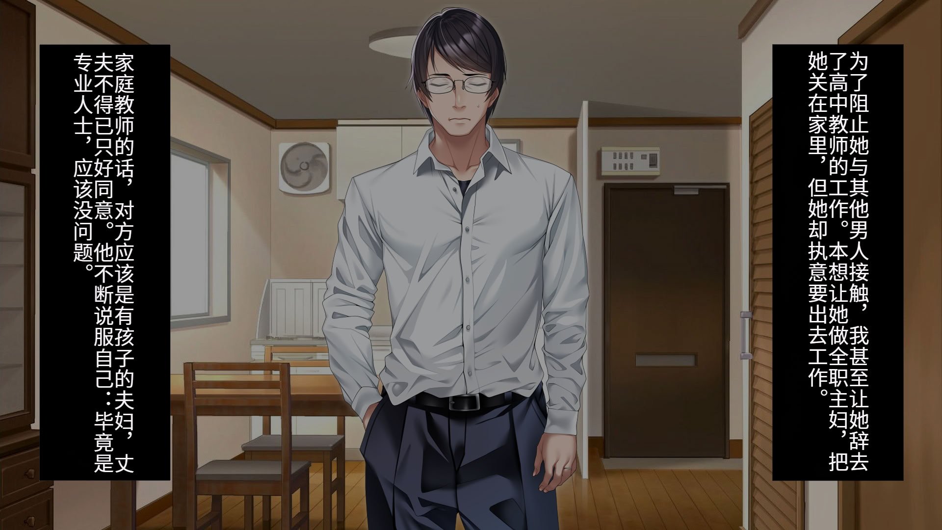 [アイチルワークス (林チェリー)] クールな人妻家庭教師を寝取って孕ませた話｜关于攻略冷酷的人妻家庭教师并让她怀孕的故事 [中国翻訳]