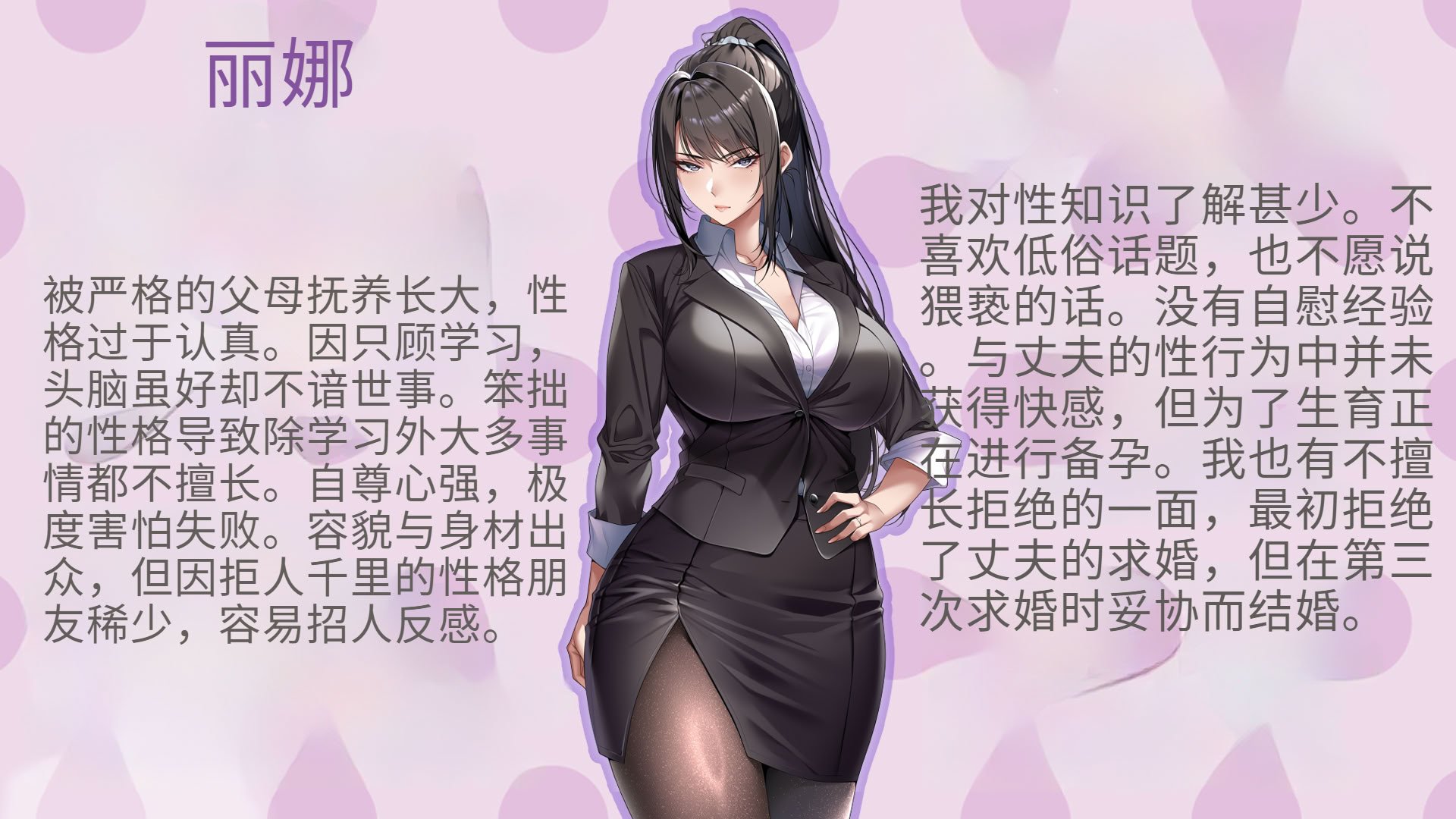 [アイチルワークス (林チェリー)] クールな人妻家庭教師を寝取って孕ませた話｜关于攻略冷酷的人妻家庭教师并让她怀孕的故事 [中国翻訳]