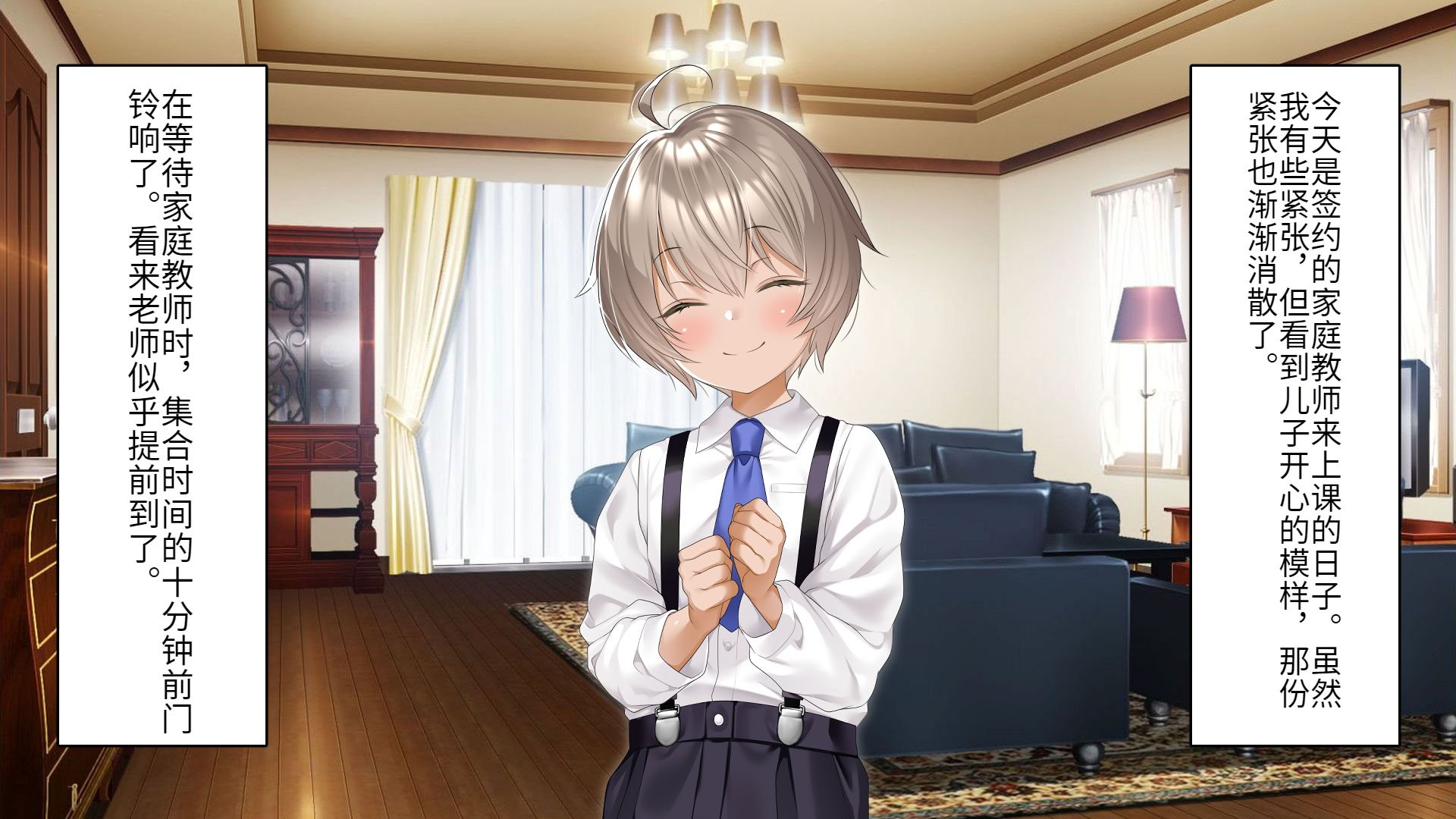 [アイチルワークス (林チェリー)] クールな人妻家庭教師を寝取って孕ませた話｜关于攻略冷酷的人妻家庭教师并让她怀孕的故事 [中国翻訳]