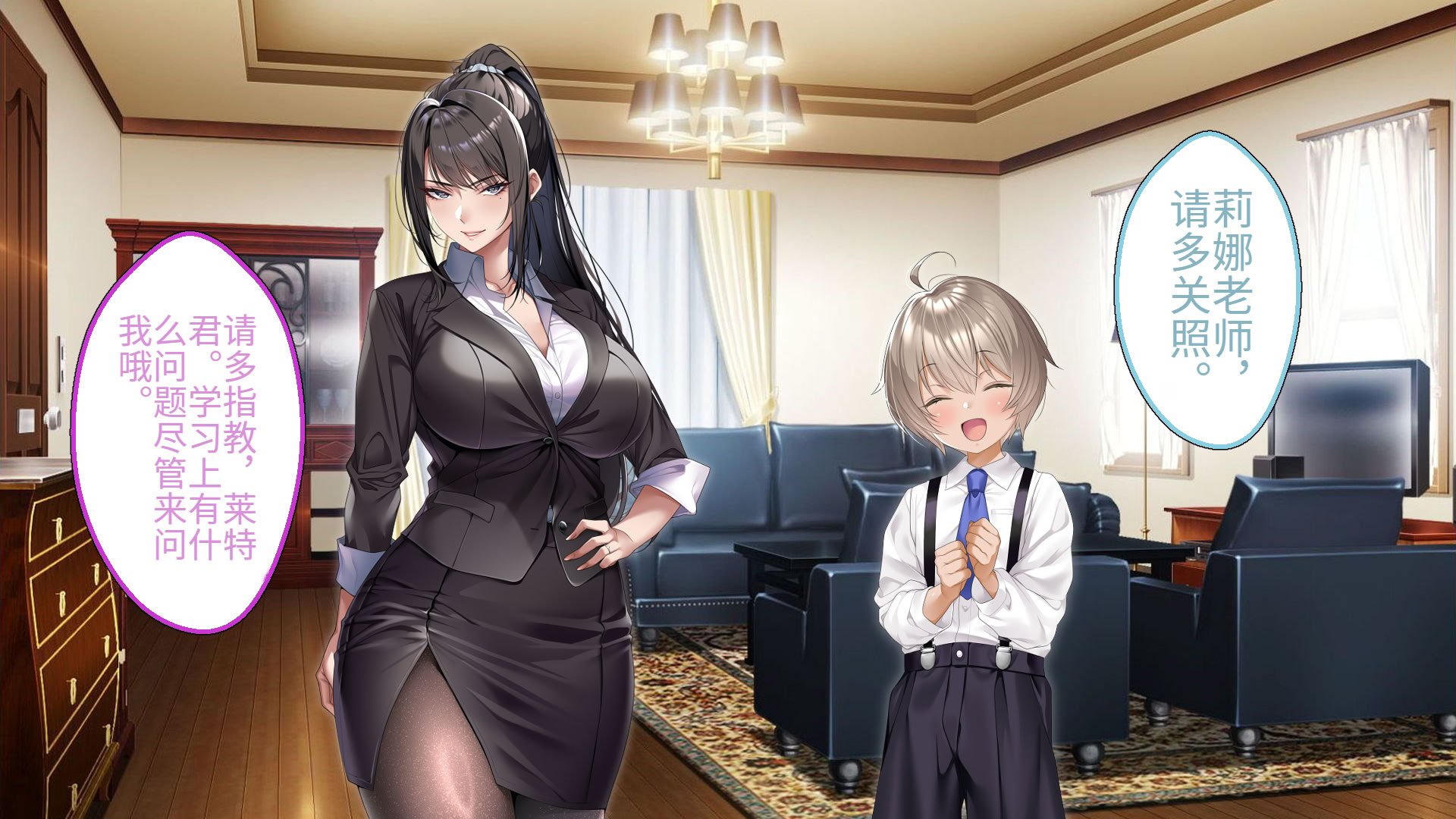 [アイチルワークス (林チェリー)] クールな人妻家庭教師を寝取って孕ませた話｜关于攻略冷酷的人妻家庭教师并让她怀孕的故事 [中国翻訳]