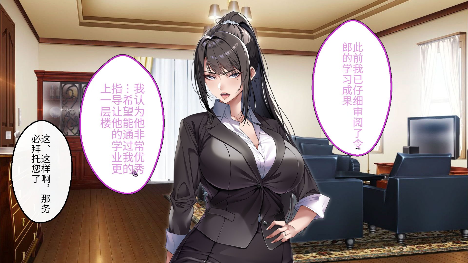 [アイチルワークス (林チェリー)] クールな人妻家庭教師を寝取って孕ませた話｜关于攻略冷酷的人妻家庭教师并让她怀孕的故事 [中国翻訳]