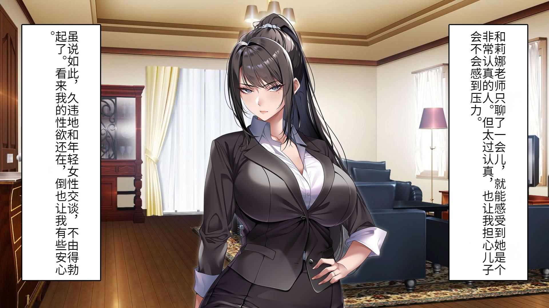 [アイチルワークス (林チェリー)] クールな人妻家庭教師を寝取って孕ませた話｜关于攻略冷酷的人妻家庭教师并让她怀孕的故事 [中国翻訳]