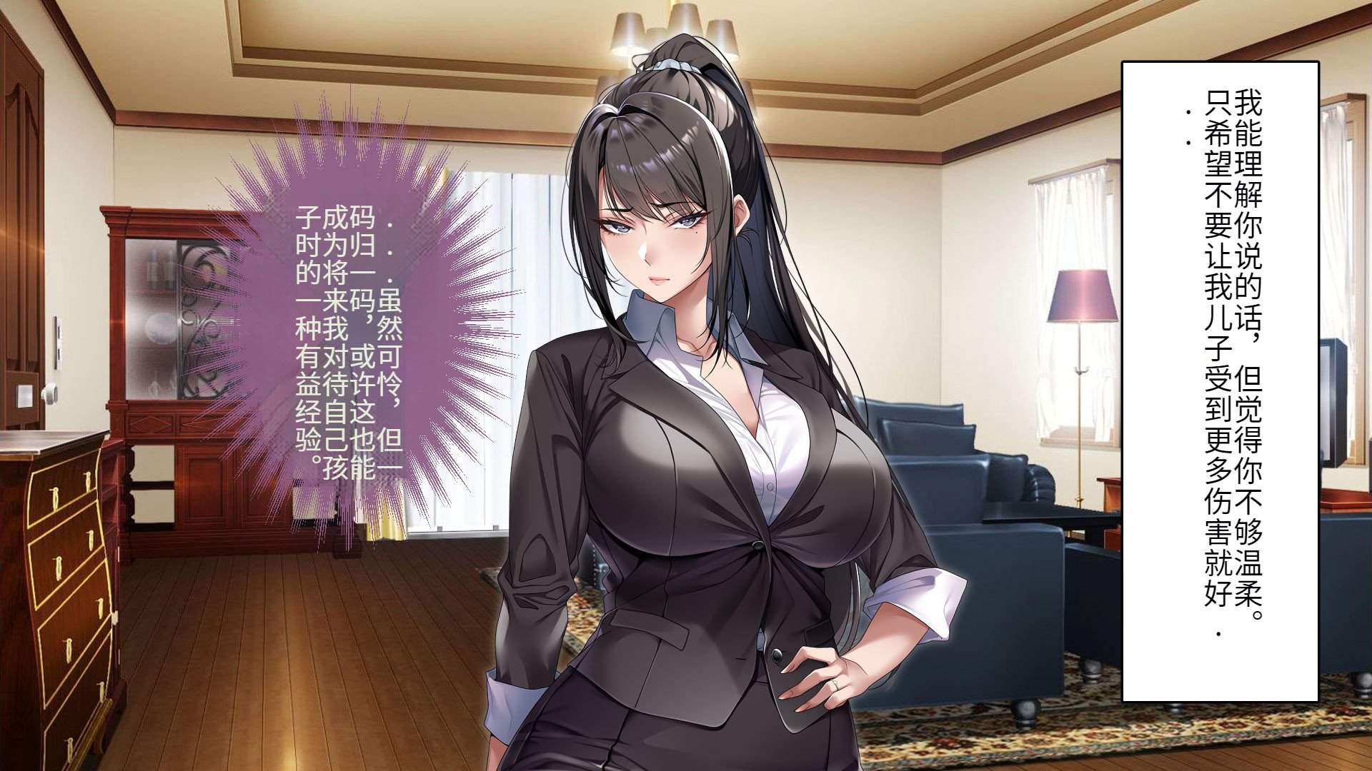 [アイチルワークス (林チェリー)] クールな人妻家庭教師を寝取って孕ませた話｜关于攻略冷酷的人妻家庭教师并让她怀孕的故事 [中国翻訳]