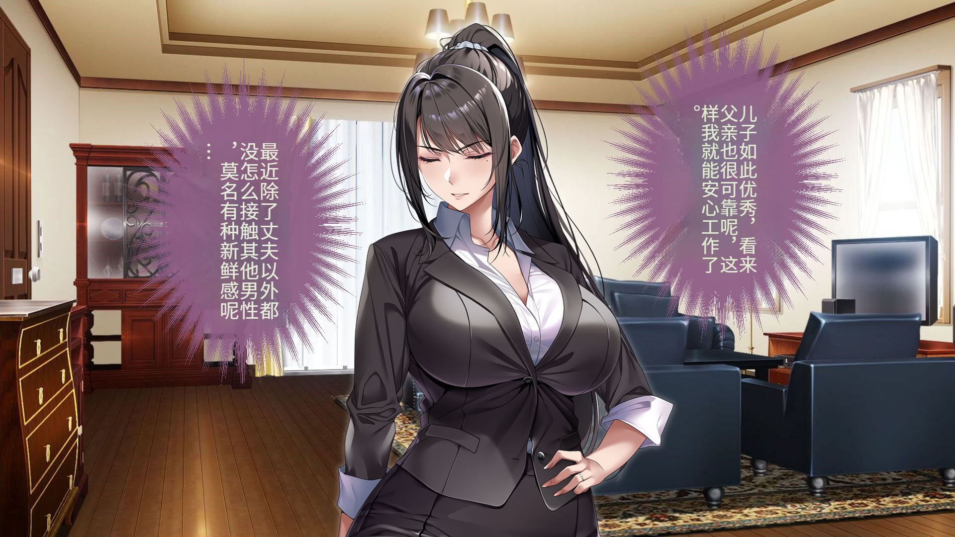 [アイチルワークス (林チェリー)] クールな人妻家庭教師を寝取って孕ませた話｜关于攻略冷酷的人妻家庭教师并让她怀孕的故事 [中国翻訳]