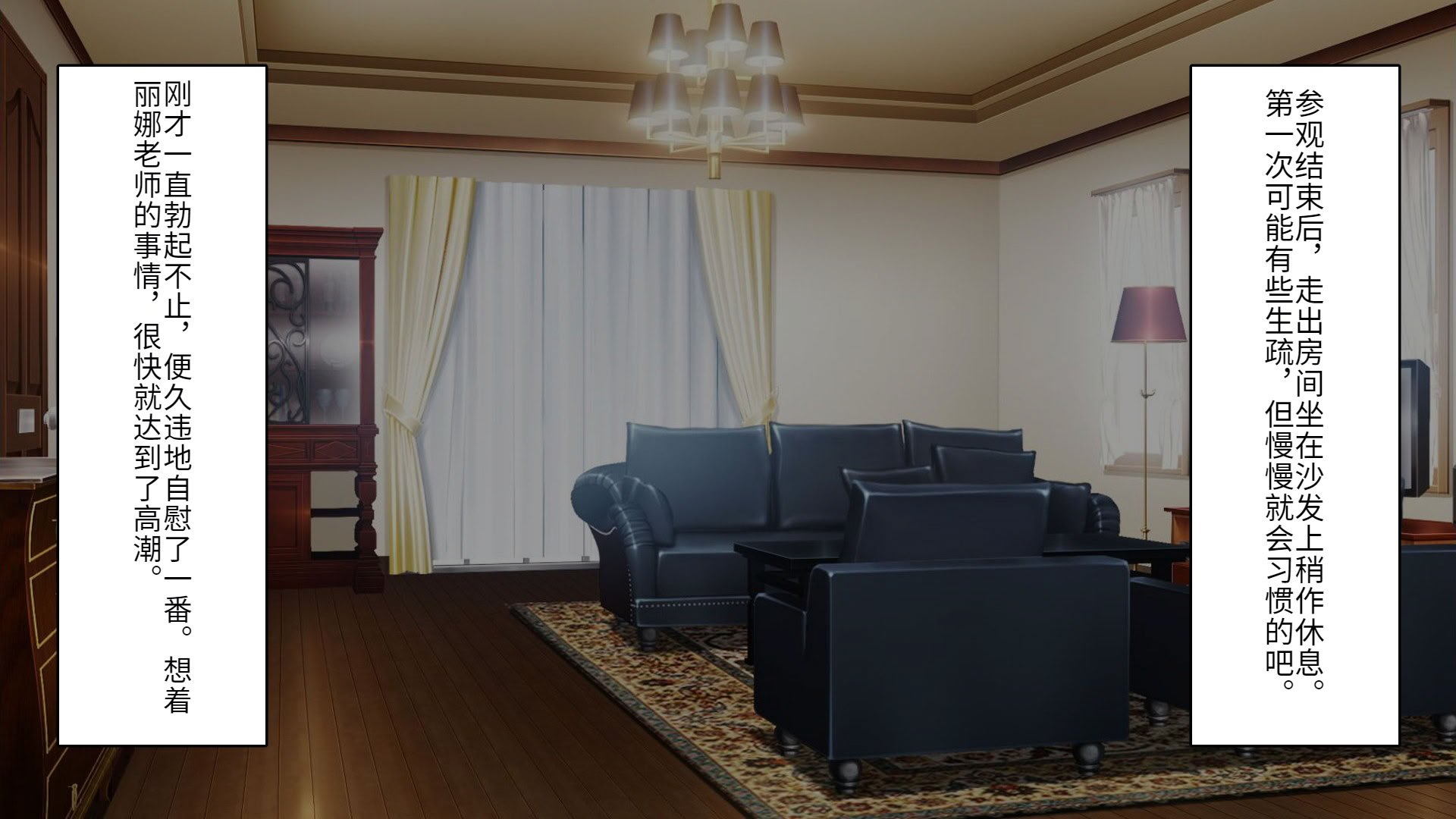 [アイチルワークス (林チェリー)] クールな人妻家庭教師を寝取って孕ませた話｜关于攻略冷酷的人妻家庭教师并让她怀孕的故事 [中国翻訳]