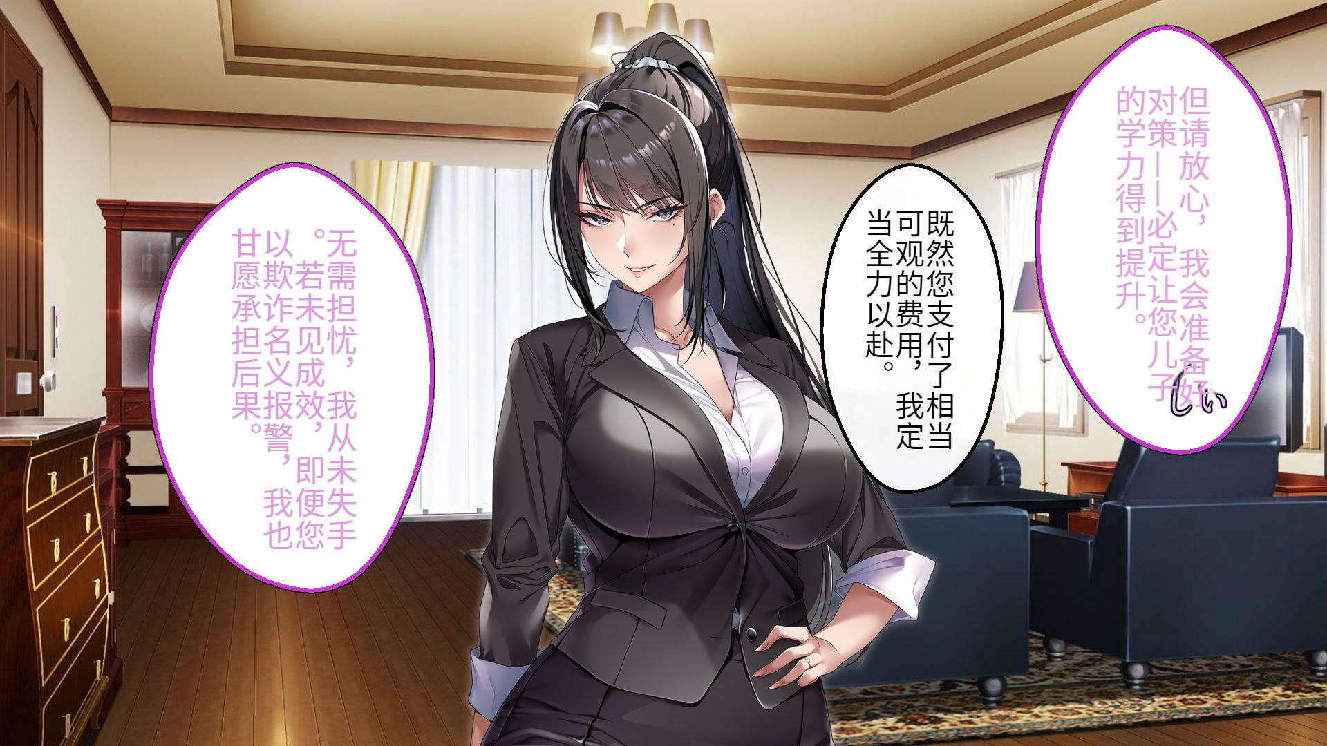 [アイチルワークス (林チェリー)] クールな人妻家庭教師を寝取って孕ませた話｜关于攻略冷酷的人妻家庭教师并让她怀孕的故事 [中国翻訳]