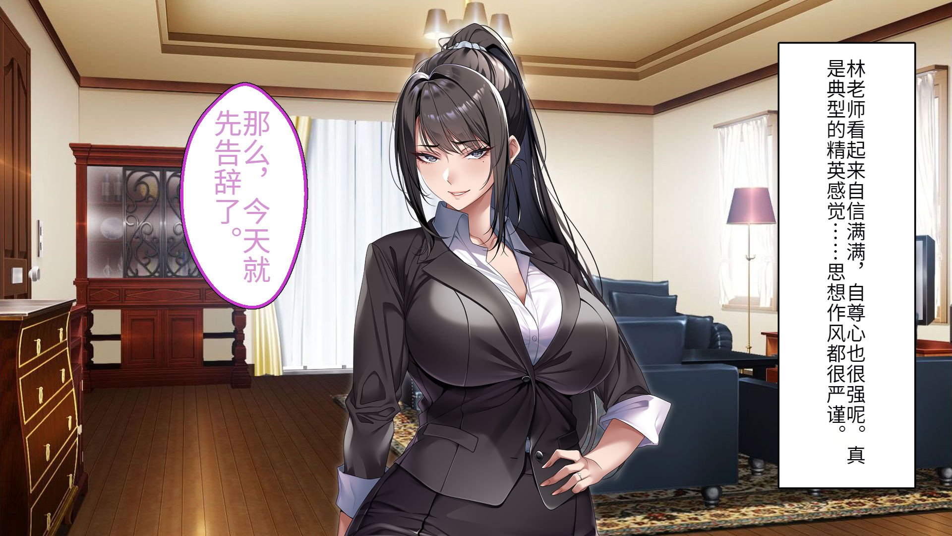 [アイチルワークス (林チェリー)] クールな人妻家庭教師を寝取って孕ませた話｜关于攻略冷酷的人妻家庭教师并让她怀孕的故事 [中国翻訳]