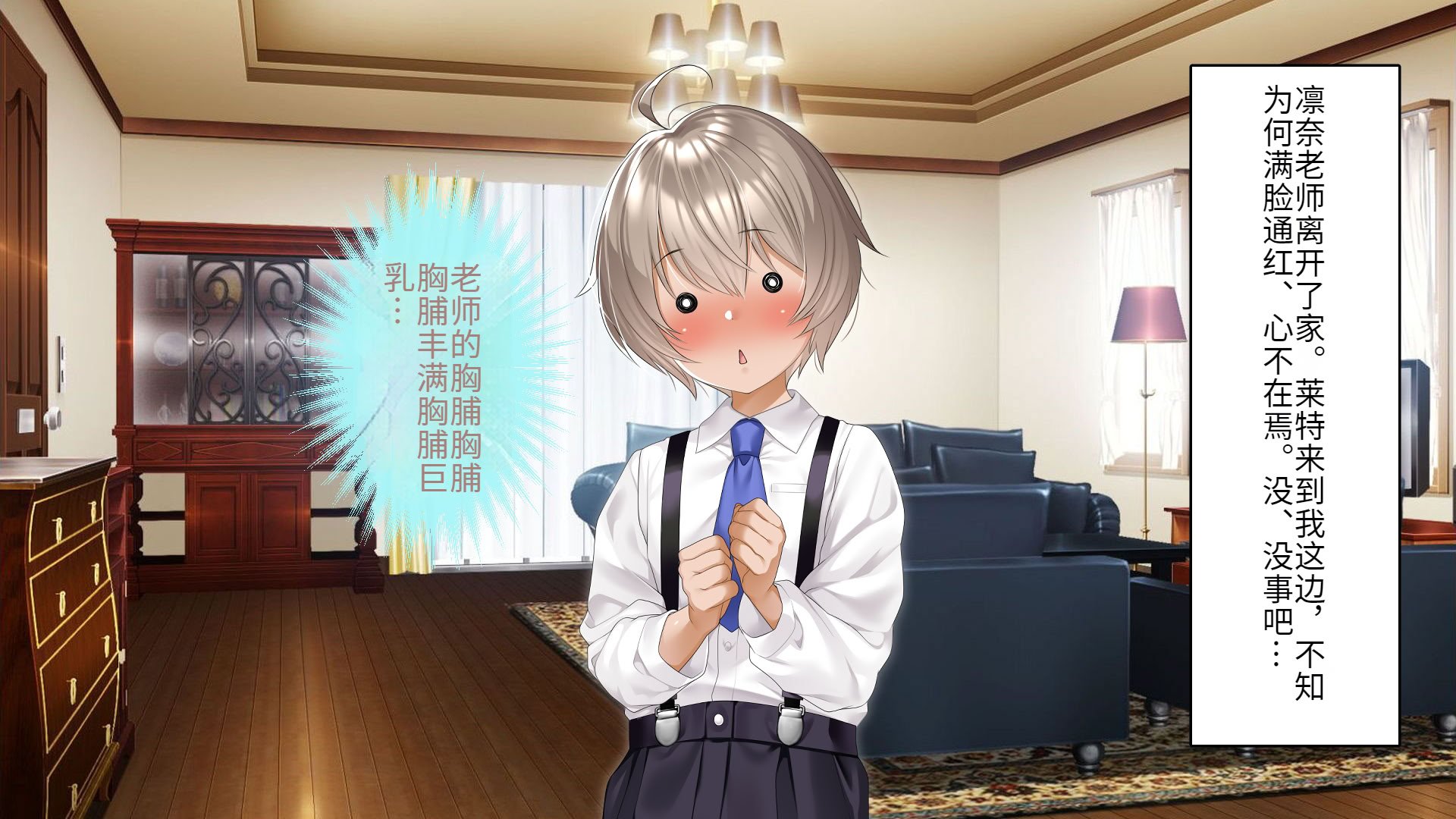 [アイチルワークス (林チェリー)] クールな人妻家庭教師を寝取って孕ませた話｜关于攻略冷酷的人妻家庭教师并让她怀孕的故事 [中国翻訳]