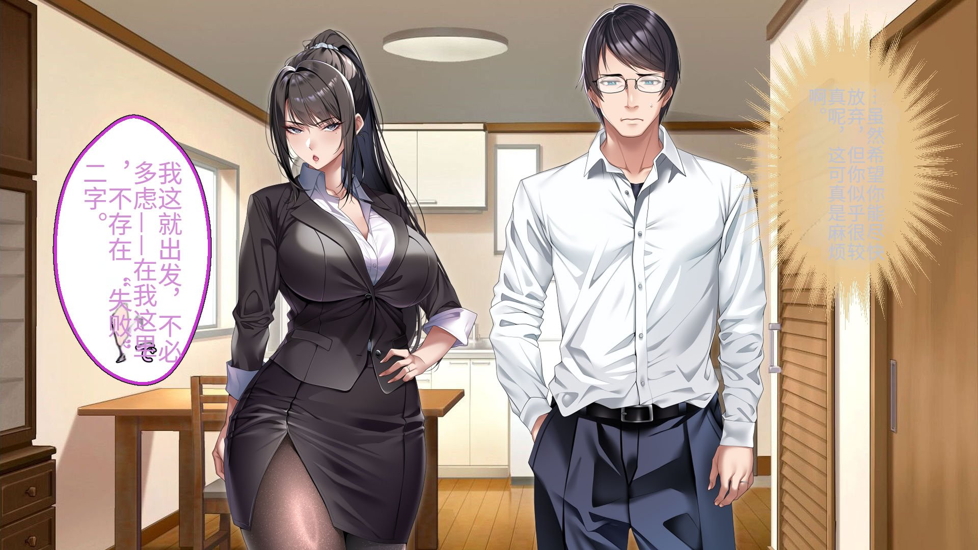 [アイチルワークス (林チェリー)] クールな人妻家庭教師を寝取って孕ませた話｜关于攻略冷酷的人妻家庭教师并让她怀孕的故事 [中国翻訳]