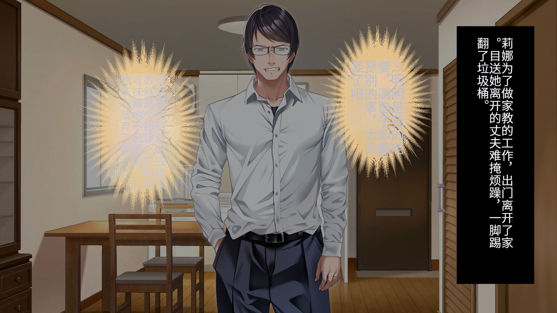 [アイチルワークス (林チェリー)] クールな人妻家庭教師を寝取って孕ませた話｜关于攻略冷酷的人妻家庭教师并让她怀孕的故事 [中国翻訳]