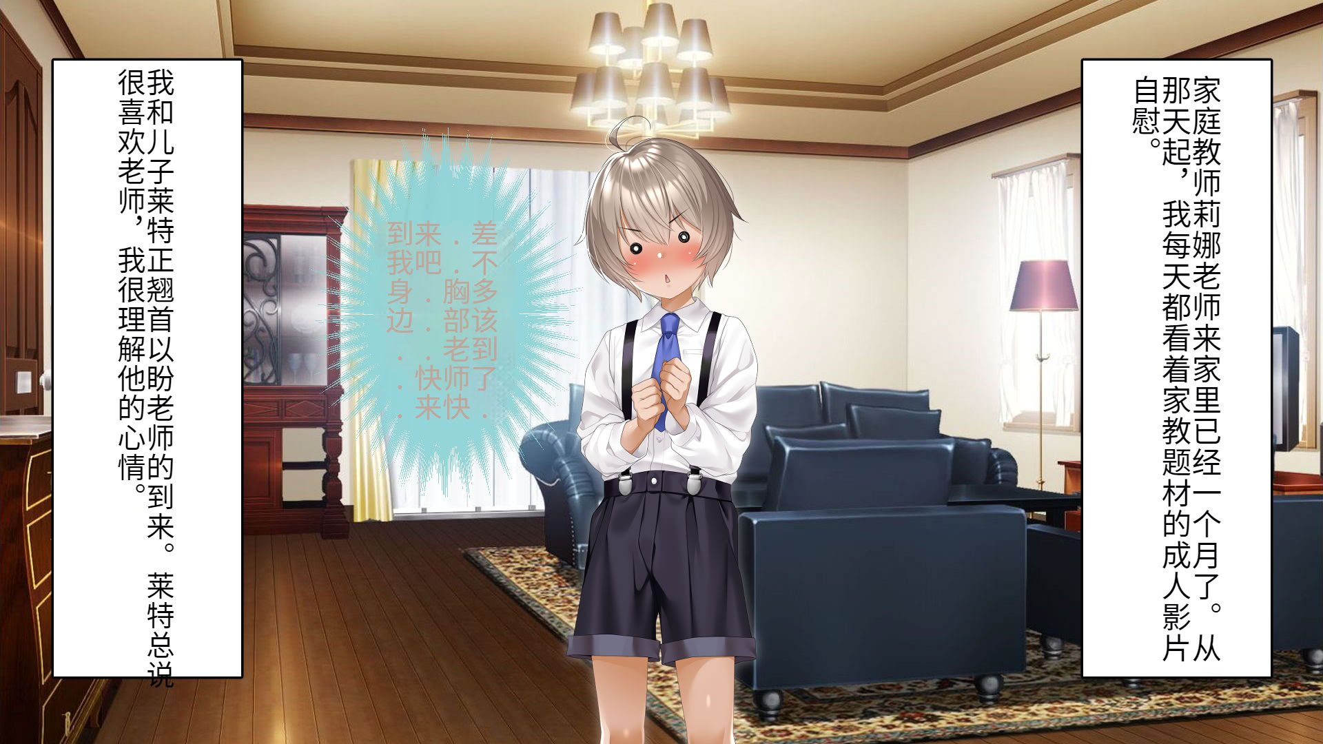 [アイチルワークス (林チェリー)] クールな人妻家庭教師を寝取って孕ませた話｜关于攻略冷酷的人妻家庭教师并让她怀孕的故事 [中国翻訳]