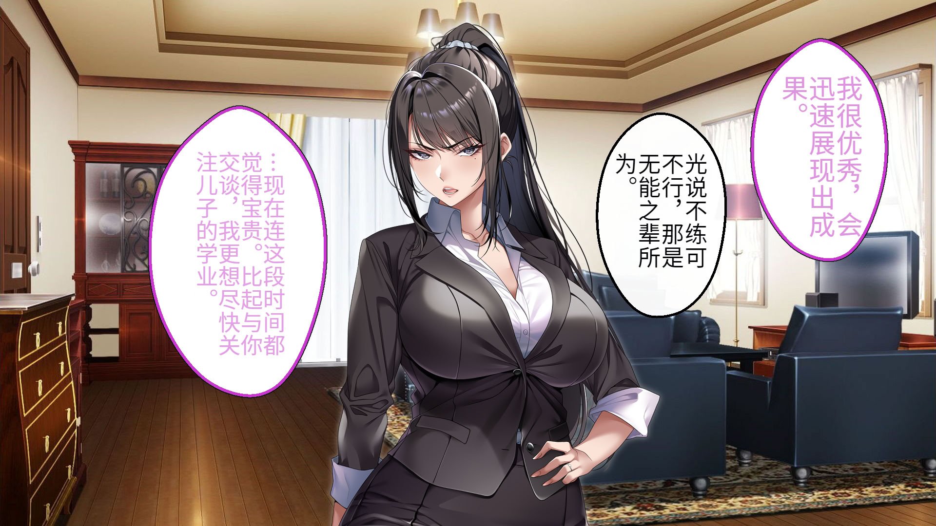 [アイチルワークス (林チェリー)] クールな人妻家庭教師を寝取って孕ませた話｜关于攻略冷酷的人妻家庭教师并让她怀孕的故事 [中国翻訳]